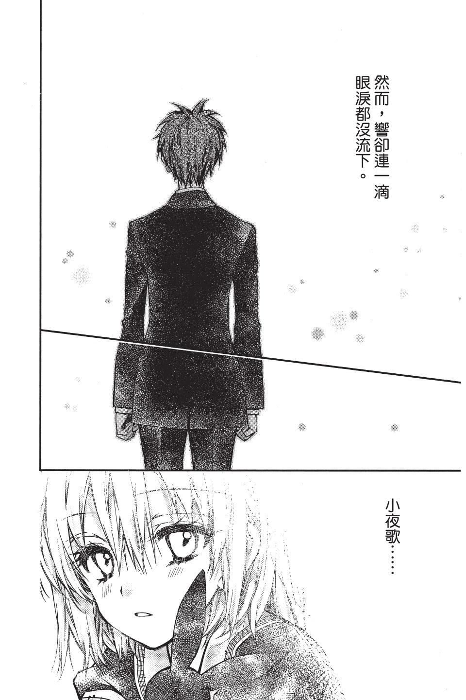 《31idream》第06卷 第42页