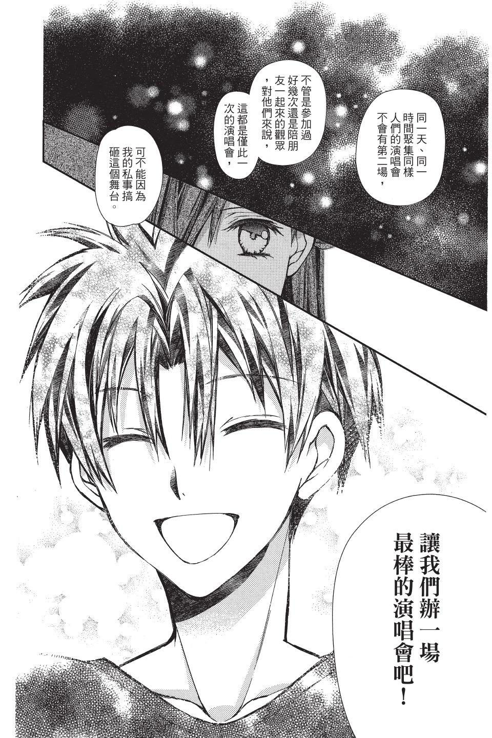 《31idream》第06卷 第48页