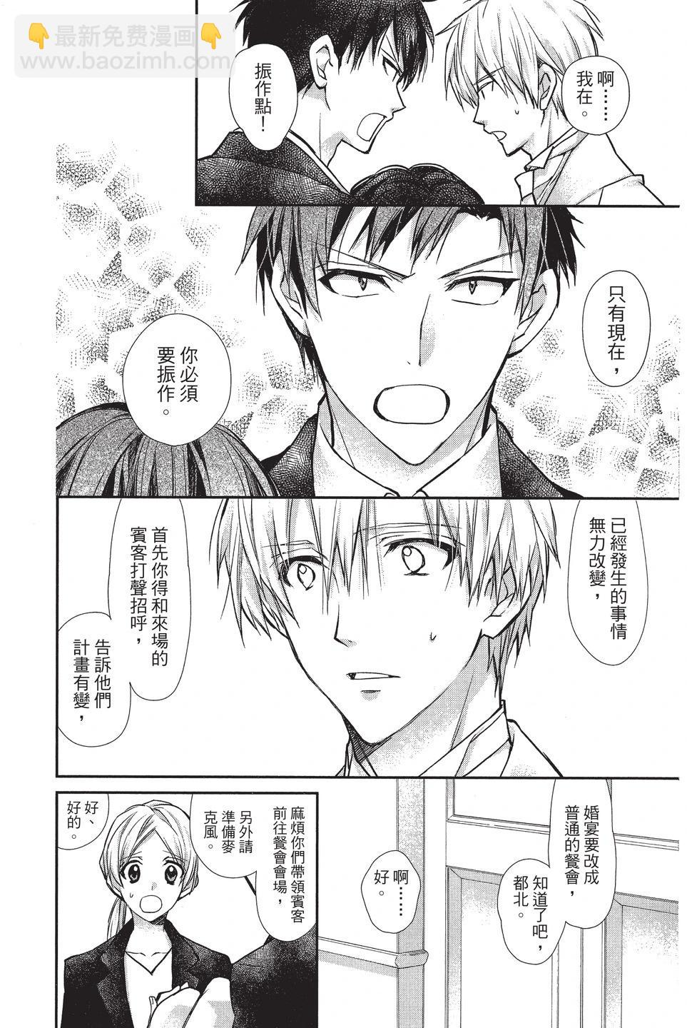 《31idream》第07卷 第12页