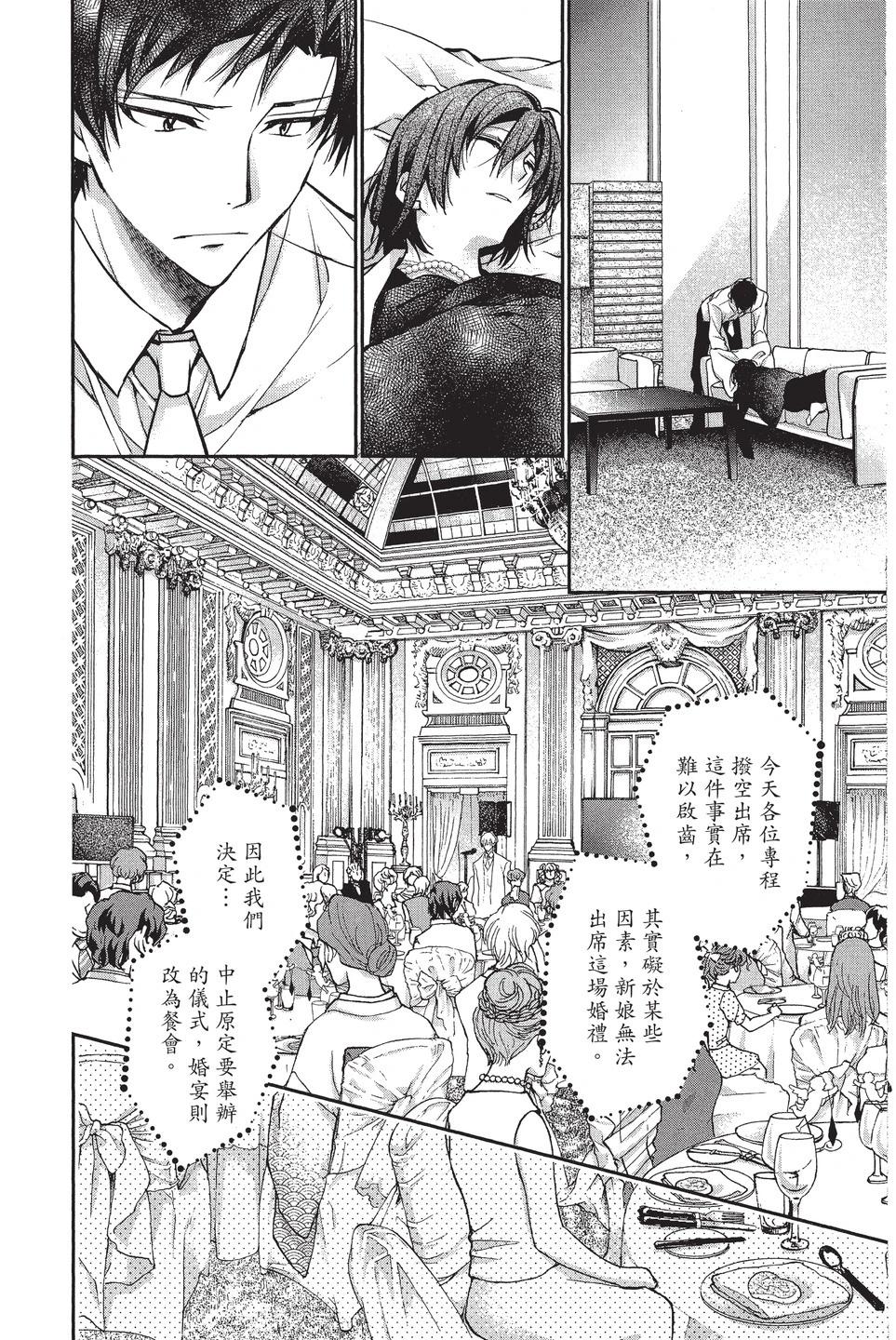 《31idream》第07卷 第14页