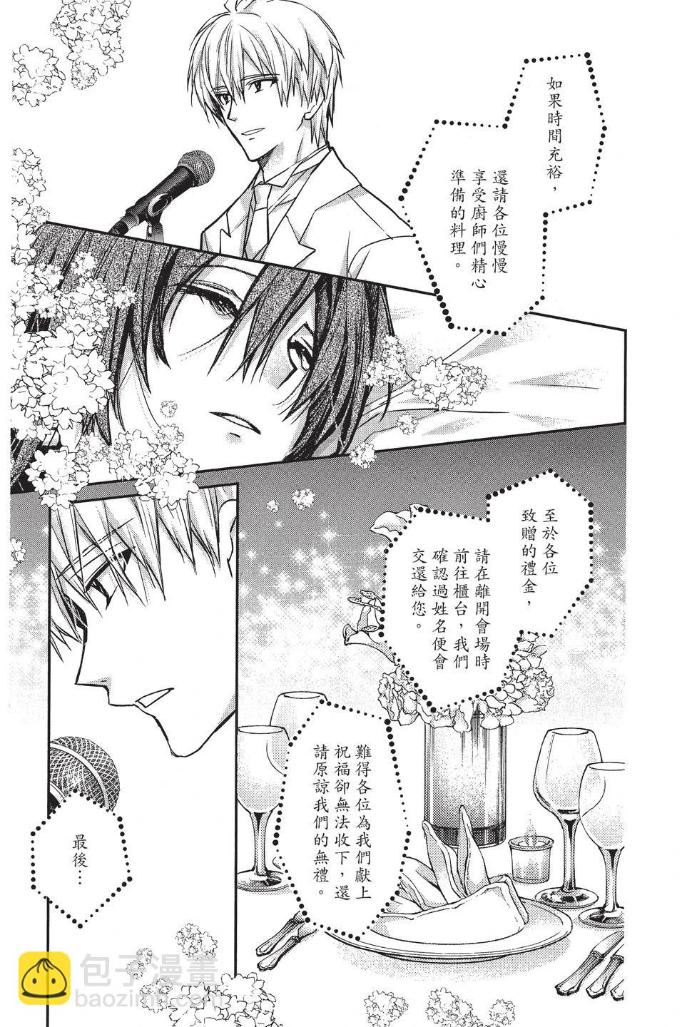 《31idream》第07卷 第15页