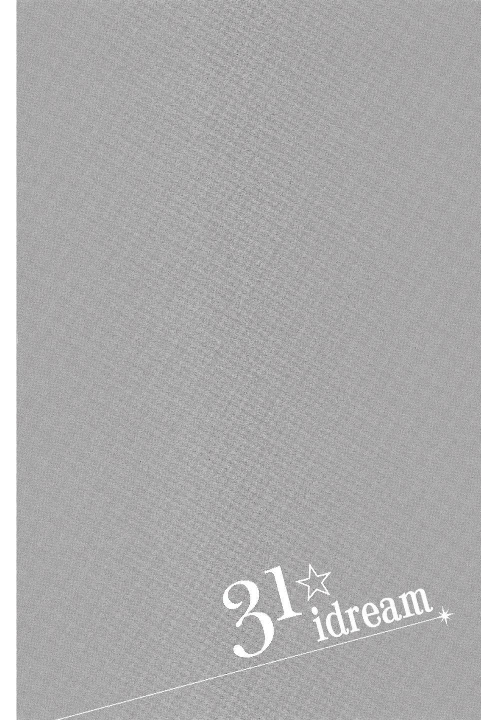 《31idream》第07卷 第38页