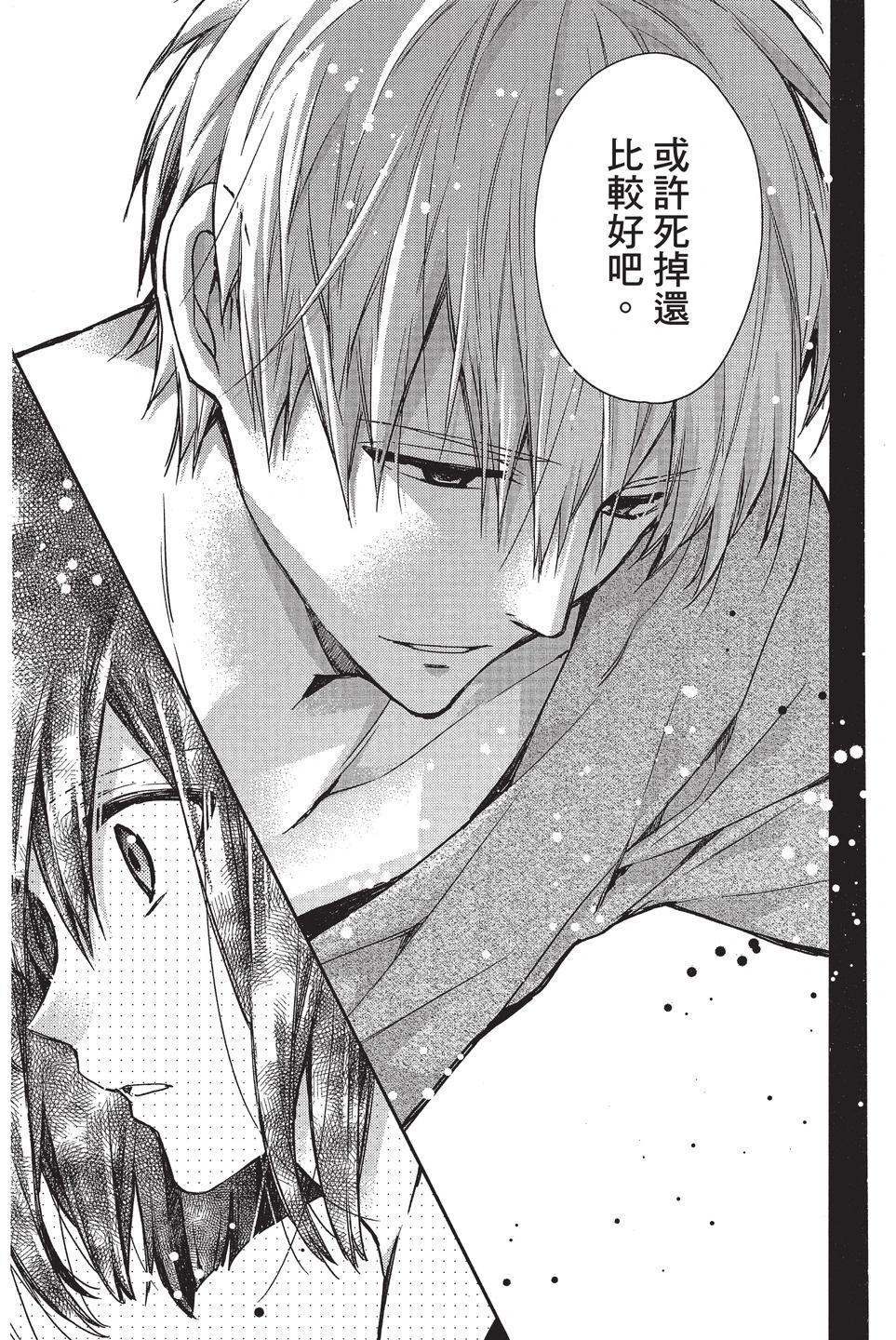 《31idream》第07卷 第41页