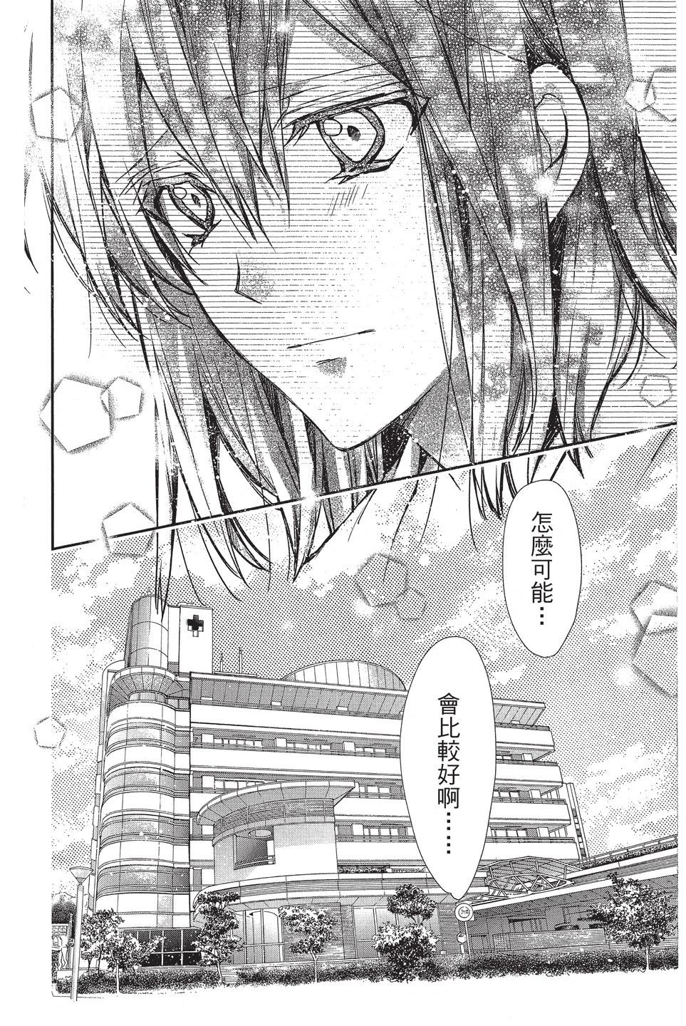 《31idream》第07卷 第42页