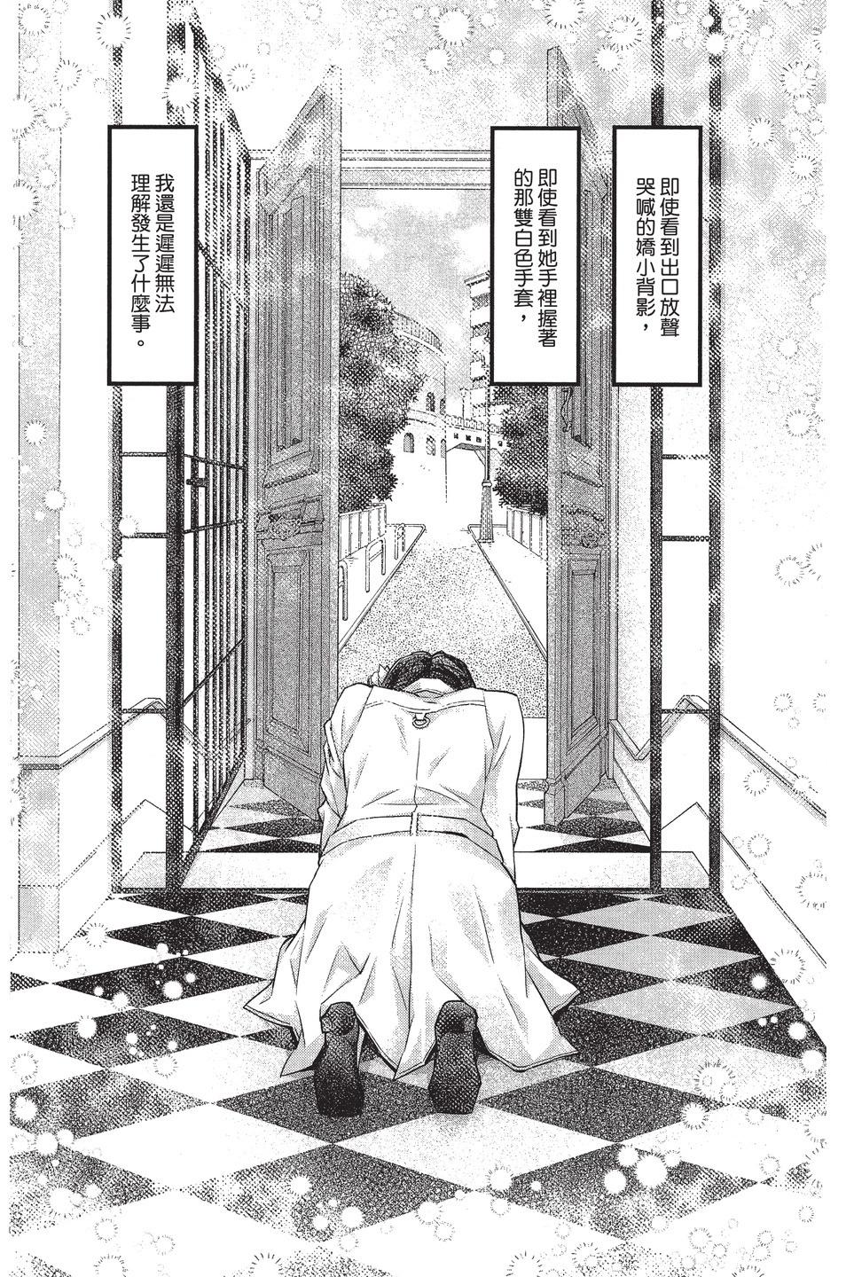 《31idream》第07卷 第7页