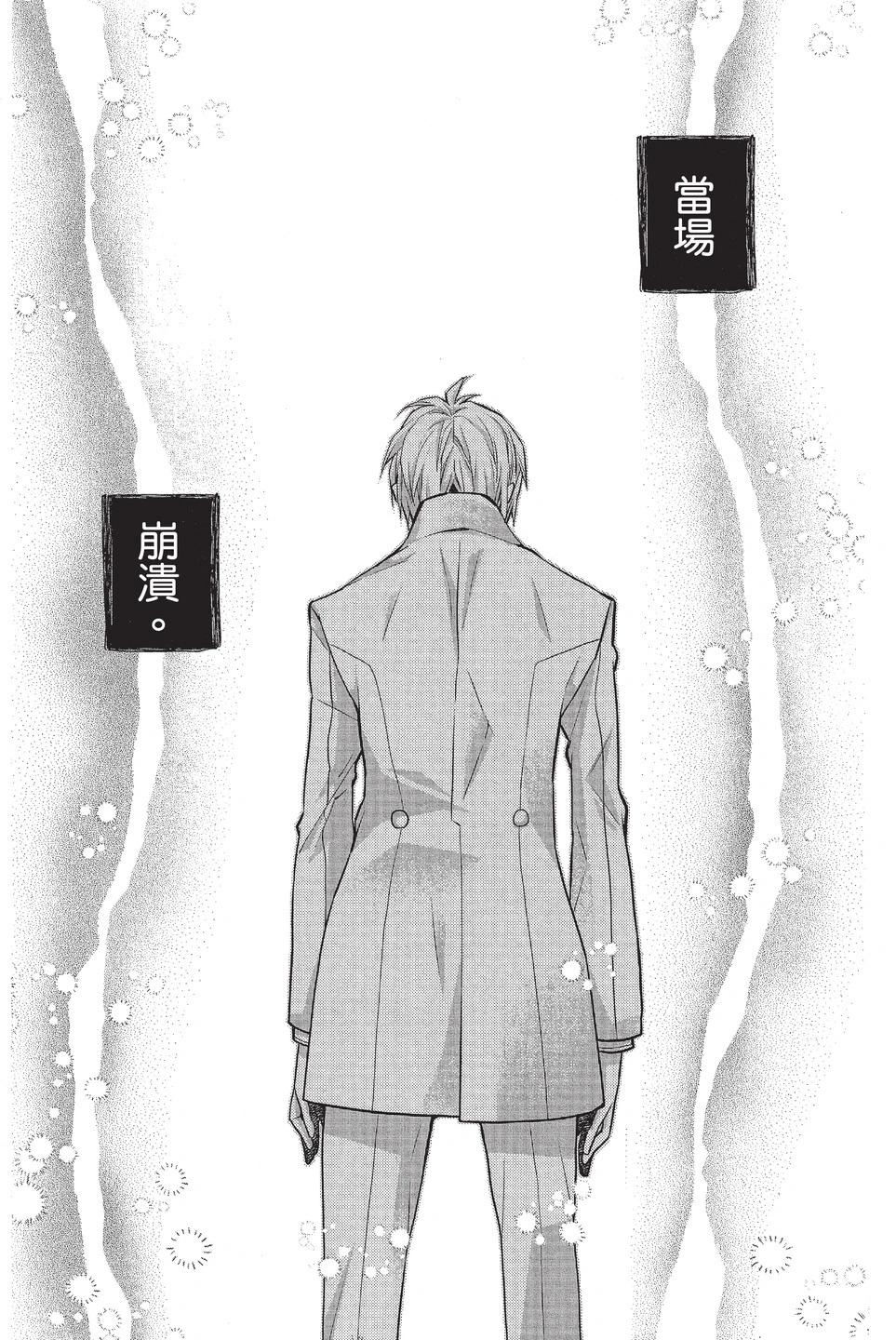 《31idream》第07卷 第9页