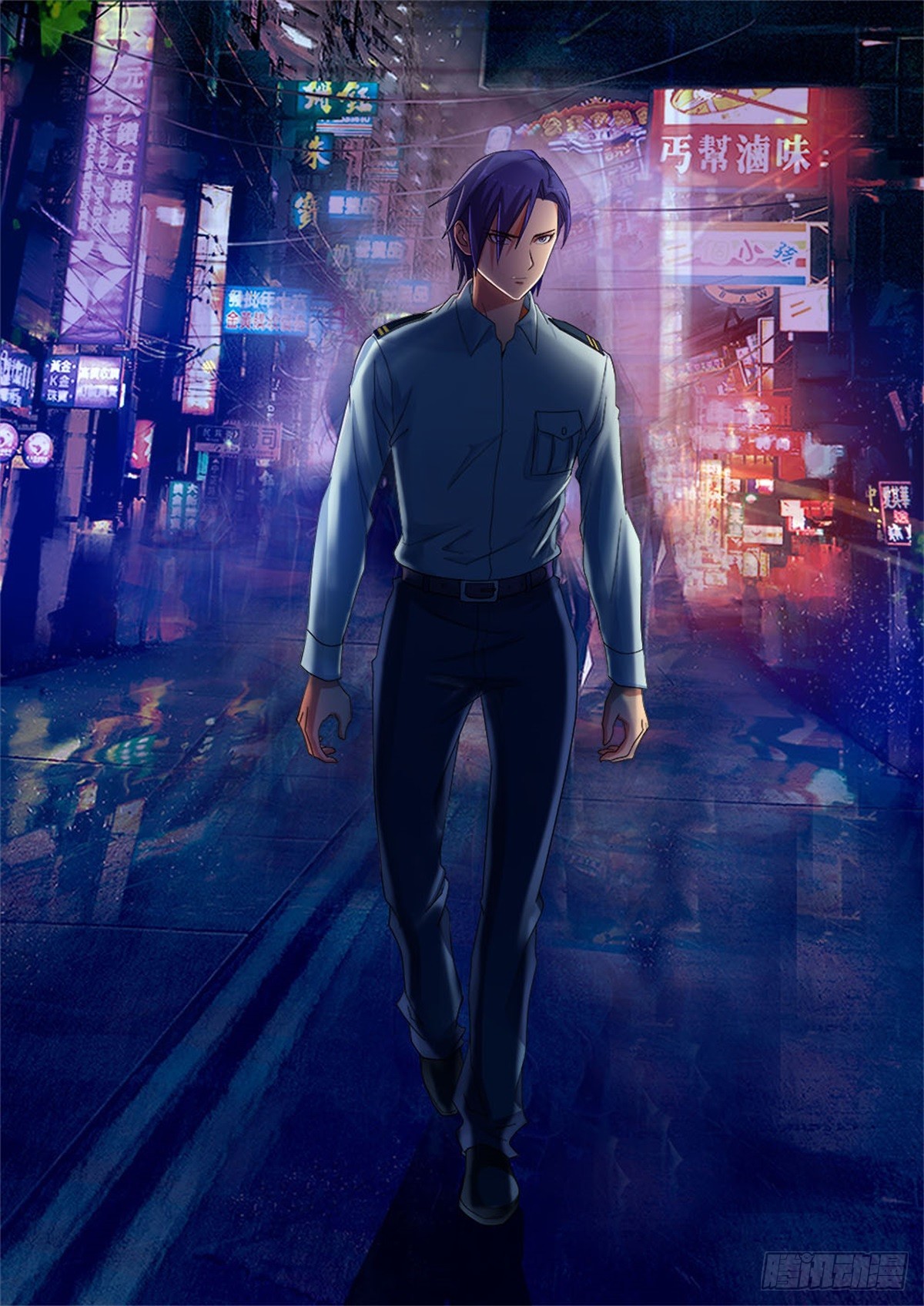 《双栖迷宫》第23话 第8页