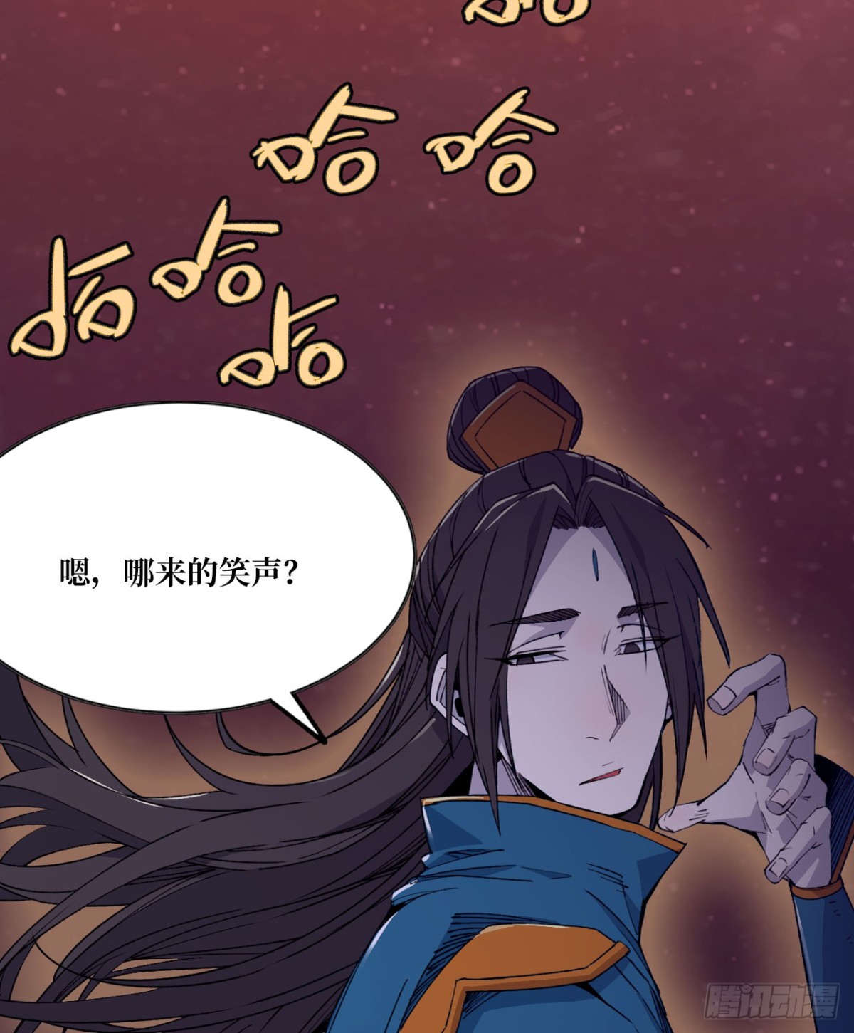 《独自去修仙》02 量子修仙 第35页