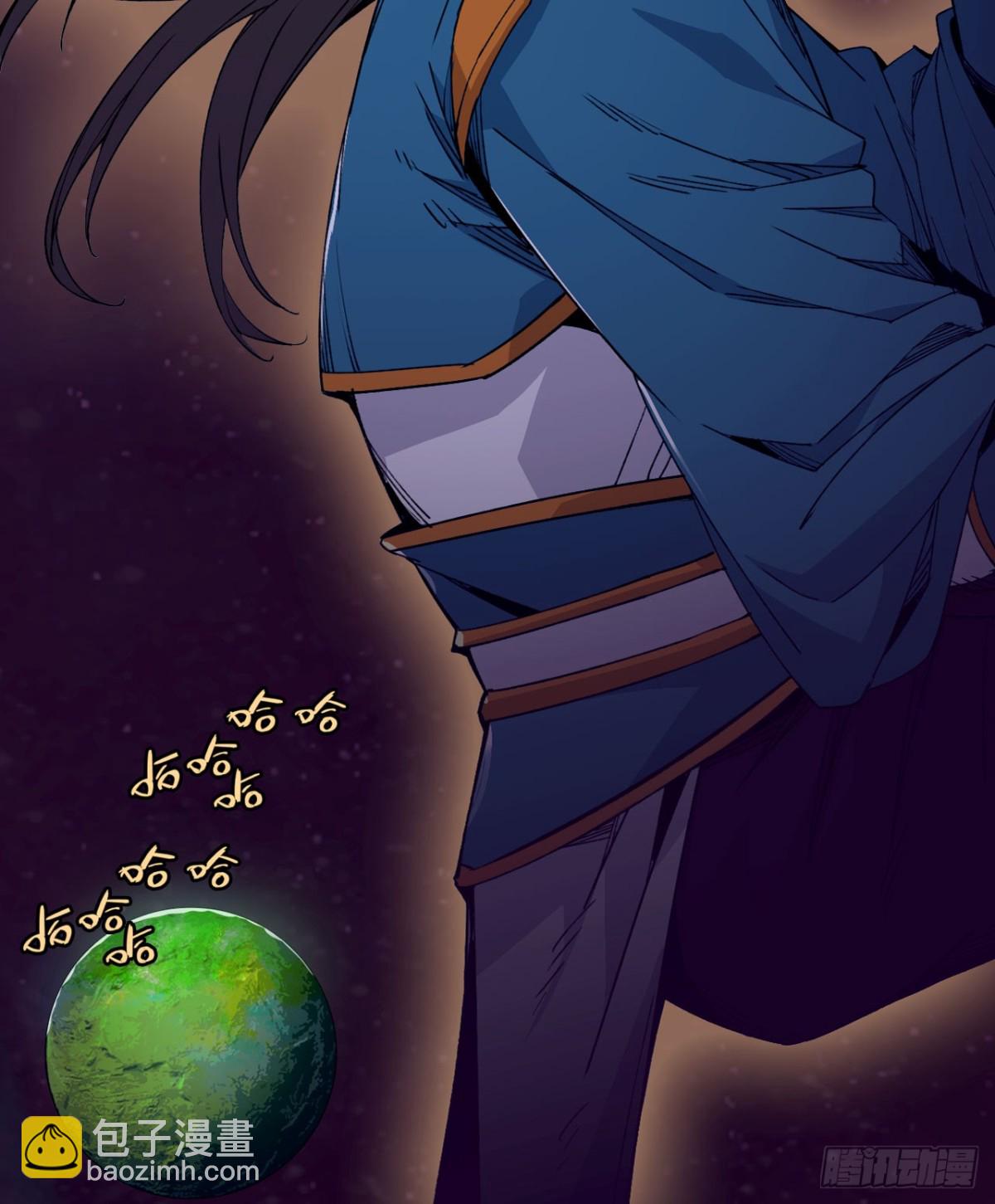 《独自去修仙》02 量子修仙 第36页