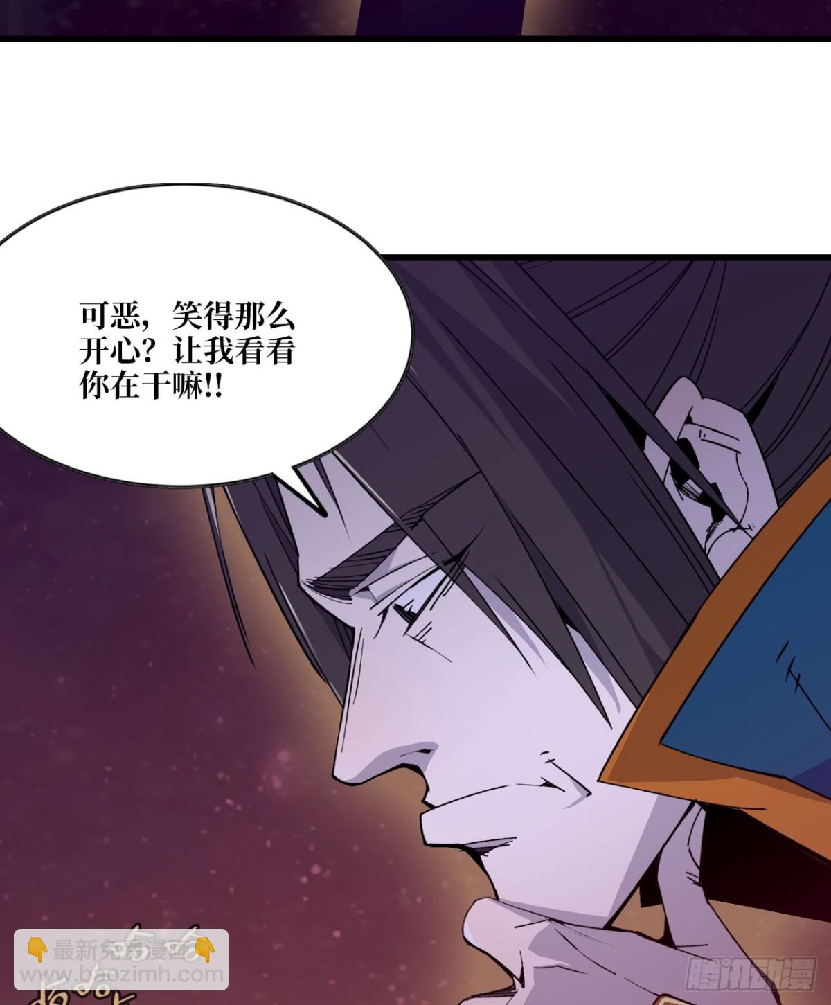《独自去修仙》02 量子修仙 第37页
