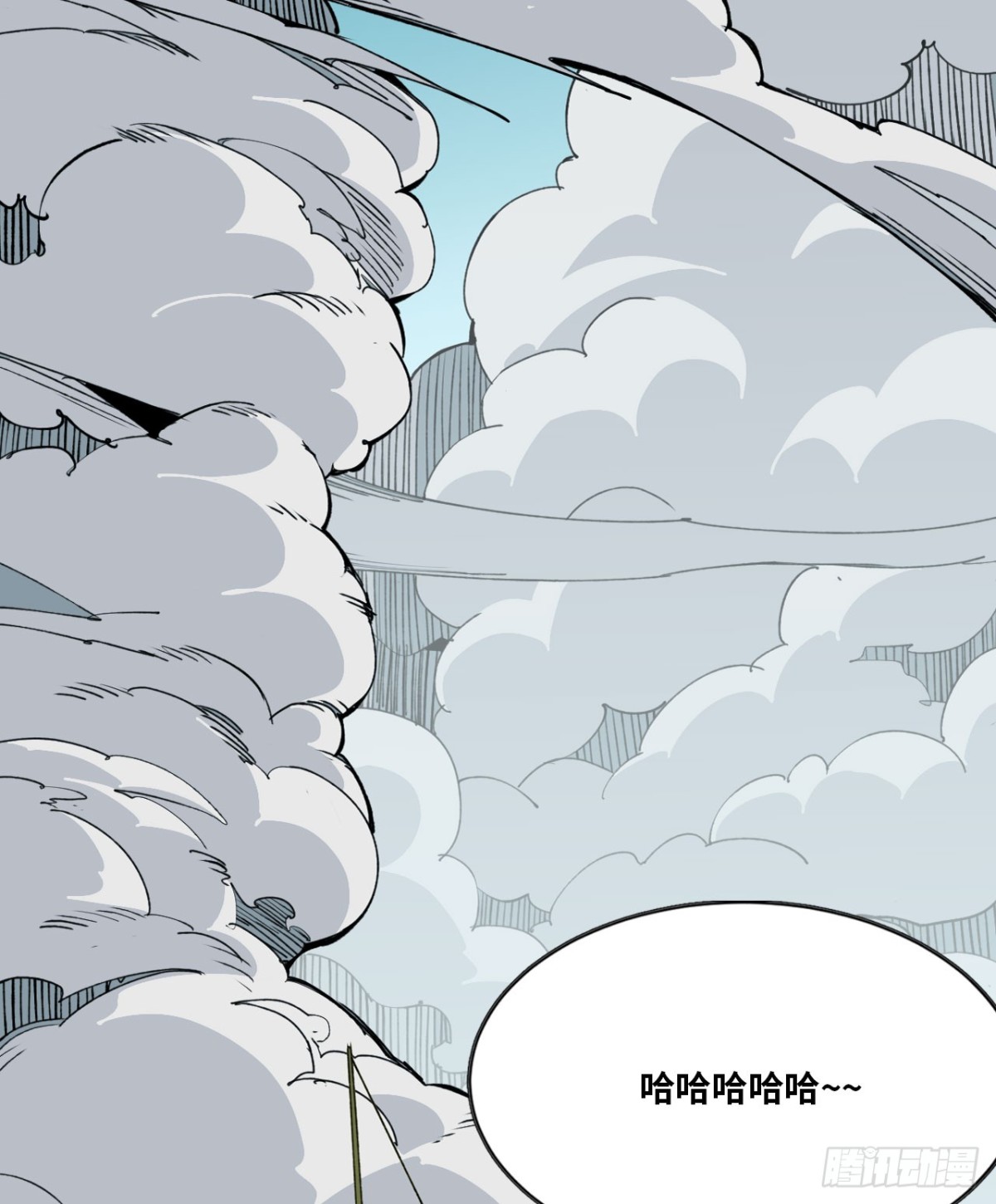 《独自去修仙》02 量子修仙 第39页