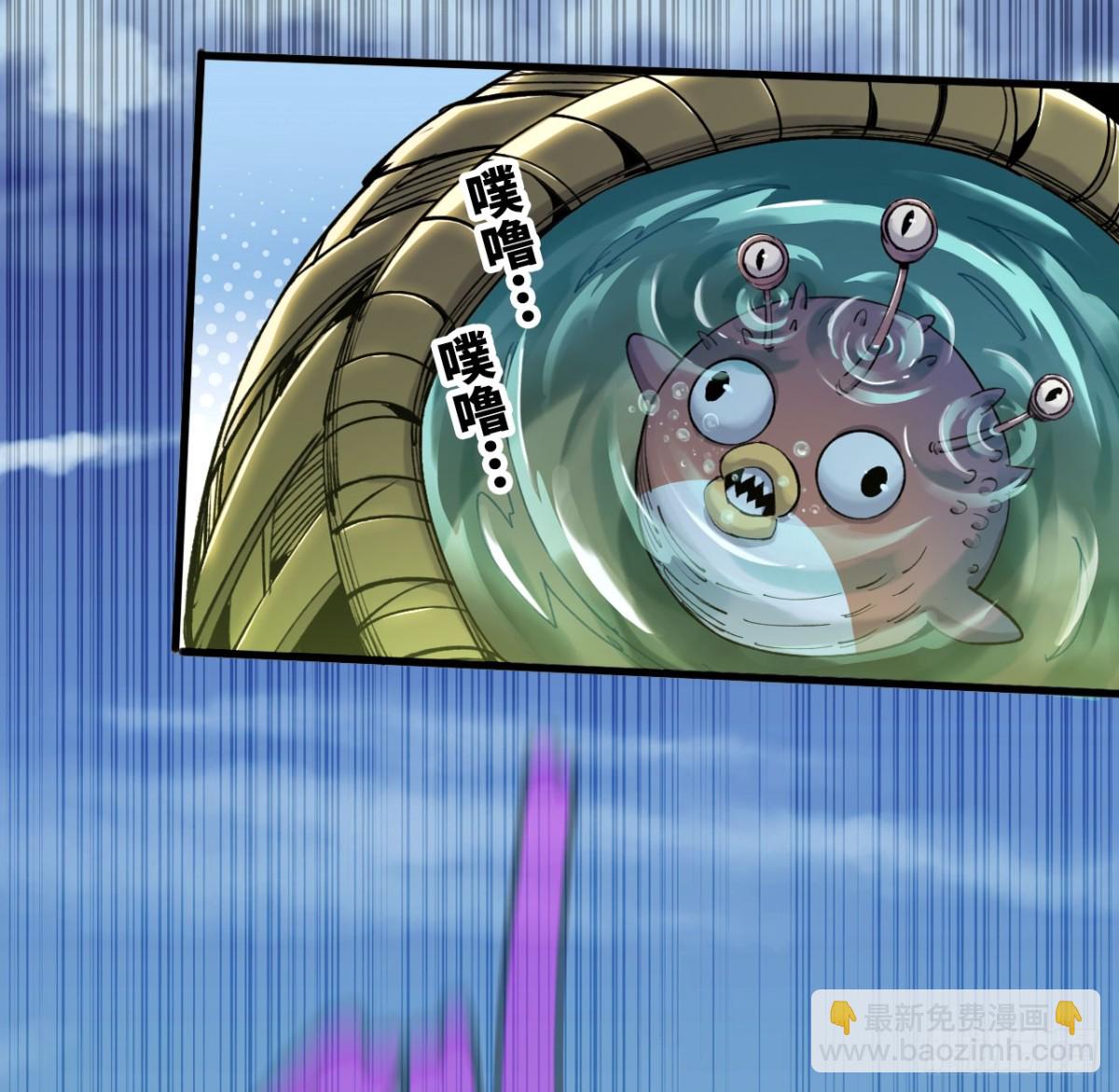 《独自去修仙》02 量子修仙 第43页