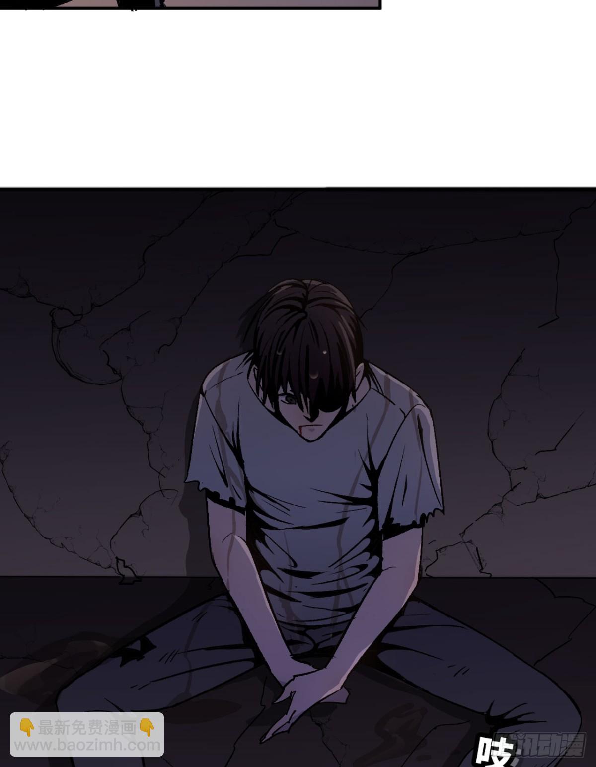 《独自去修仙》03 普通人 第10页
