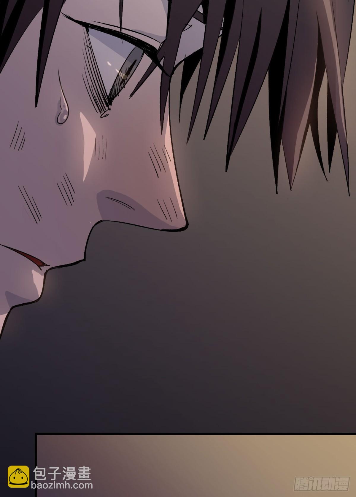 《独自去修仙》03 普通人 第15页