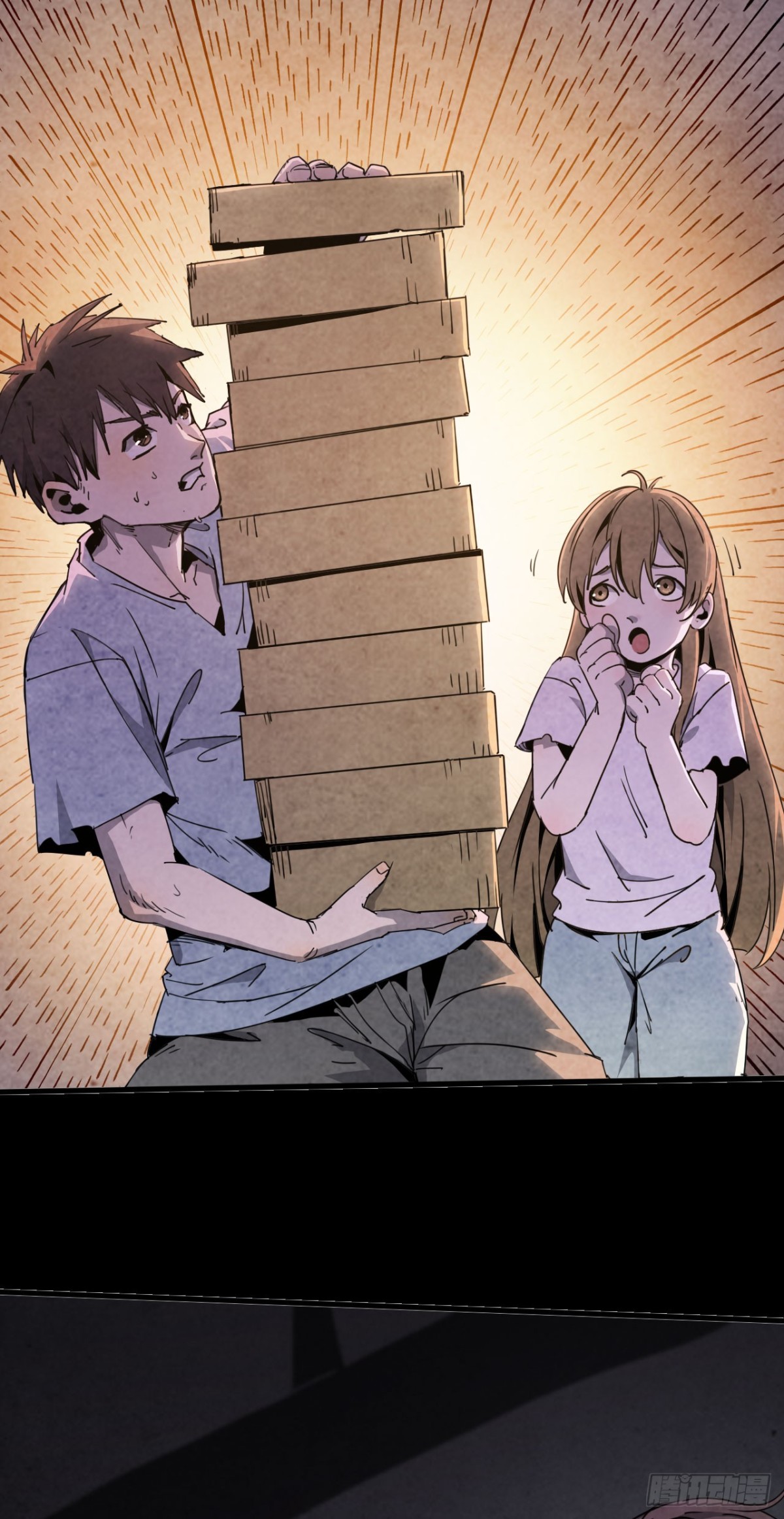 《独自去修仙》03 普通人 第43页