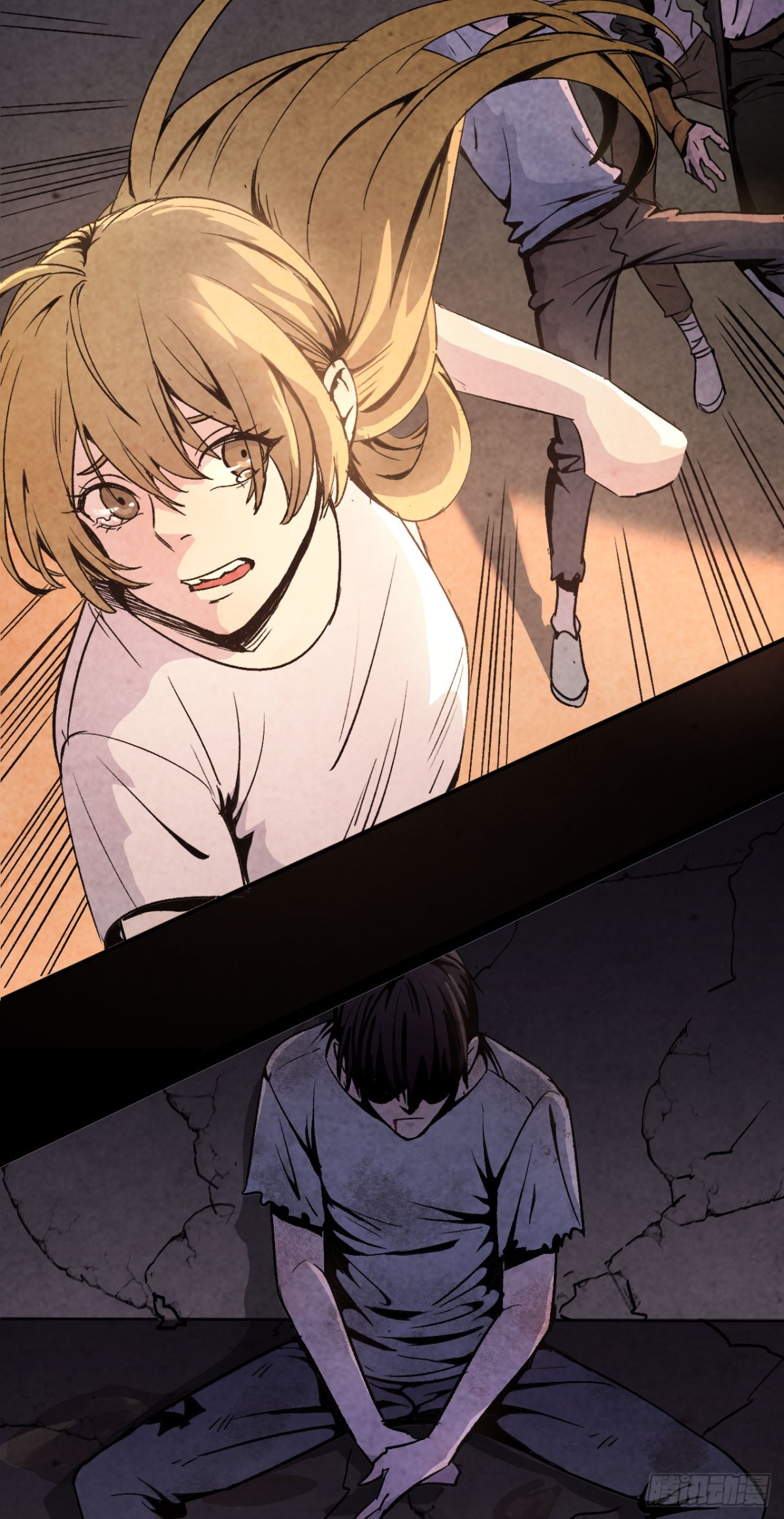 《独自去修仙》03 普通人 第47页
