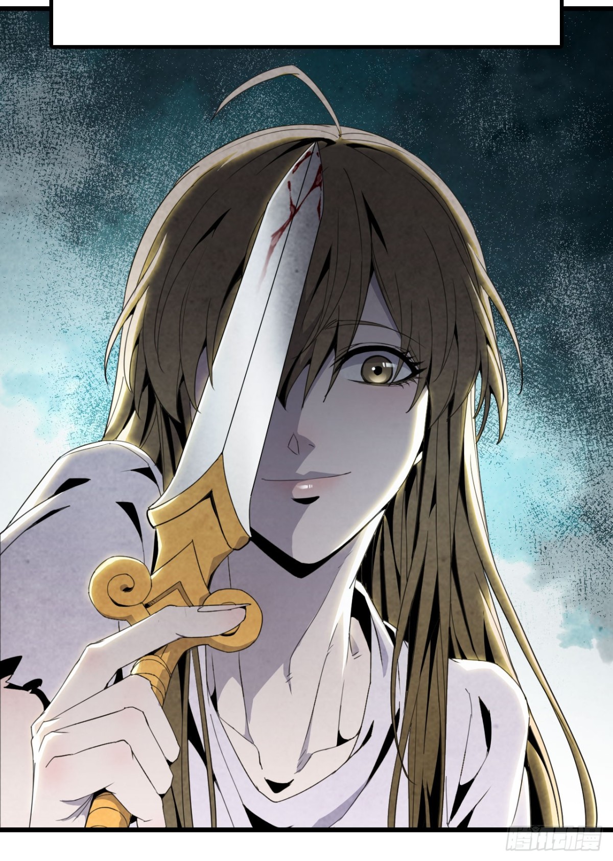 《独自去修仙》00 预告 第20页