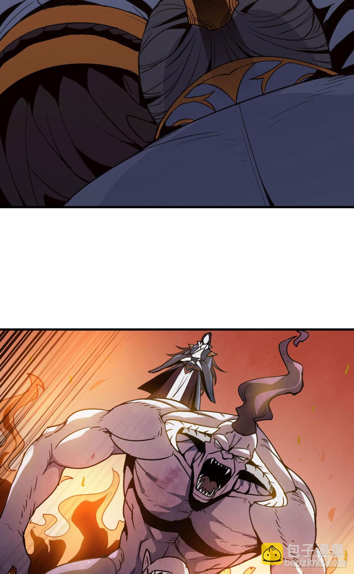 《独自去修仙》00 预告 第6页