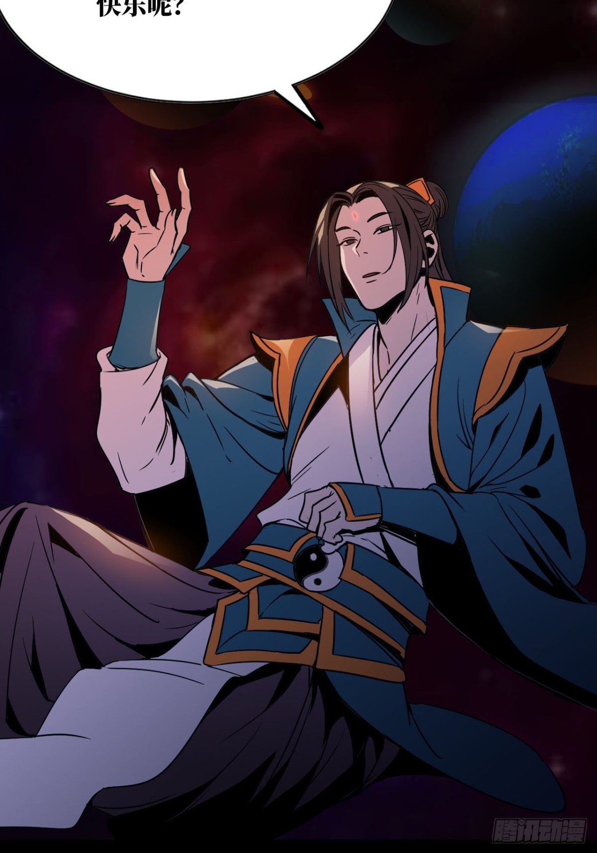 《独自去修仙》01 无敌即无聊 第22页