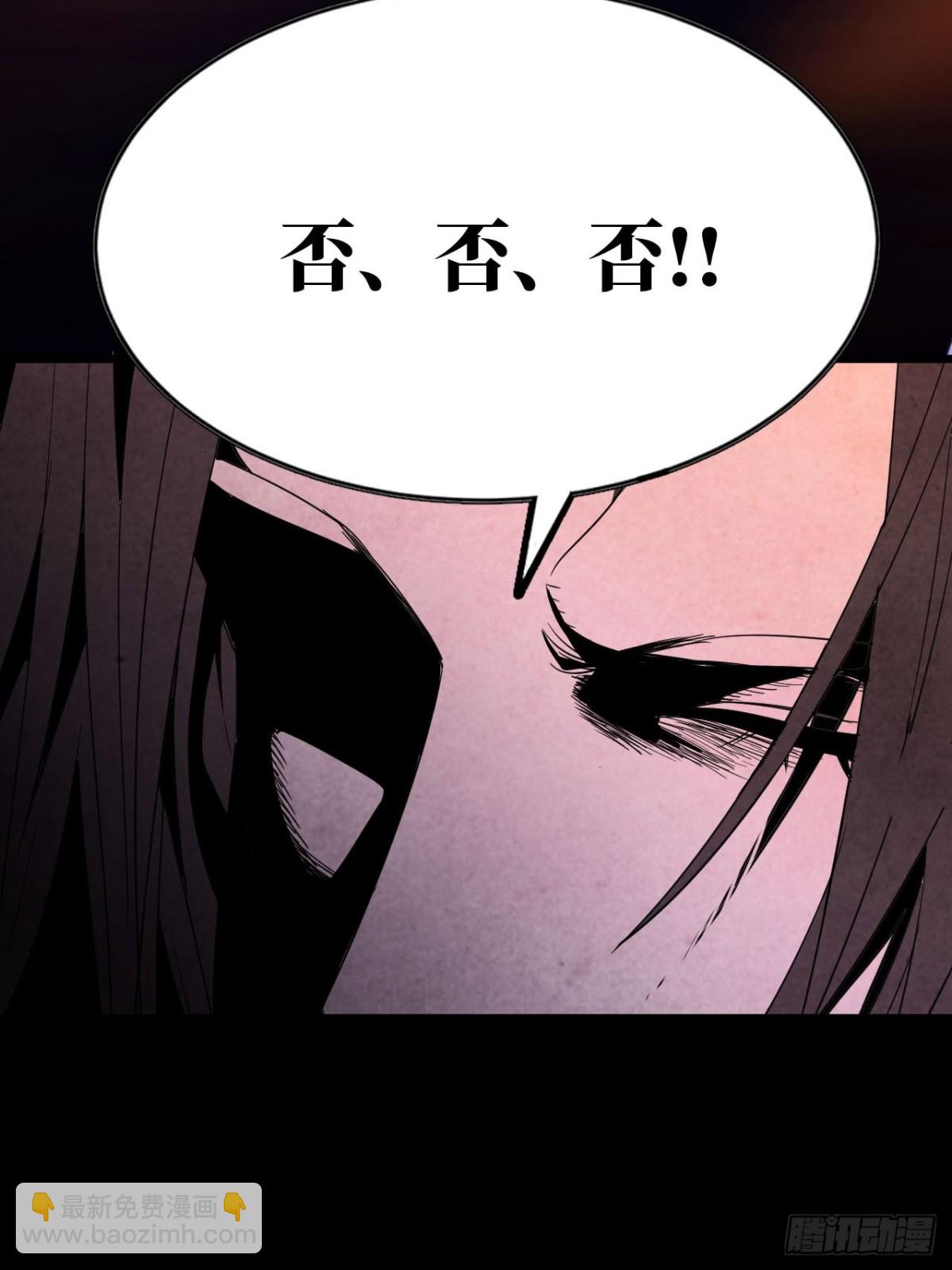 《独自去修仙》01 无敌即无聊 第35页