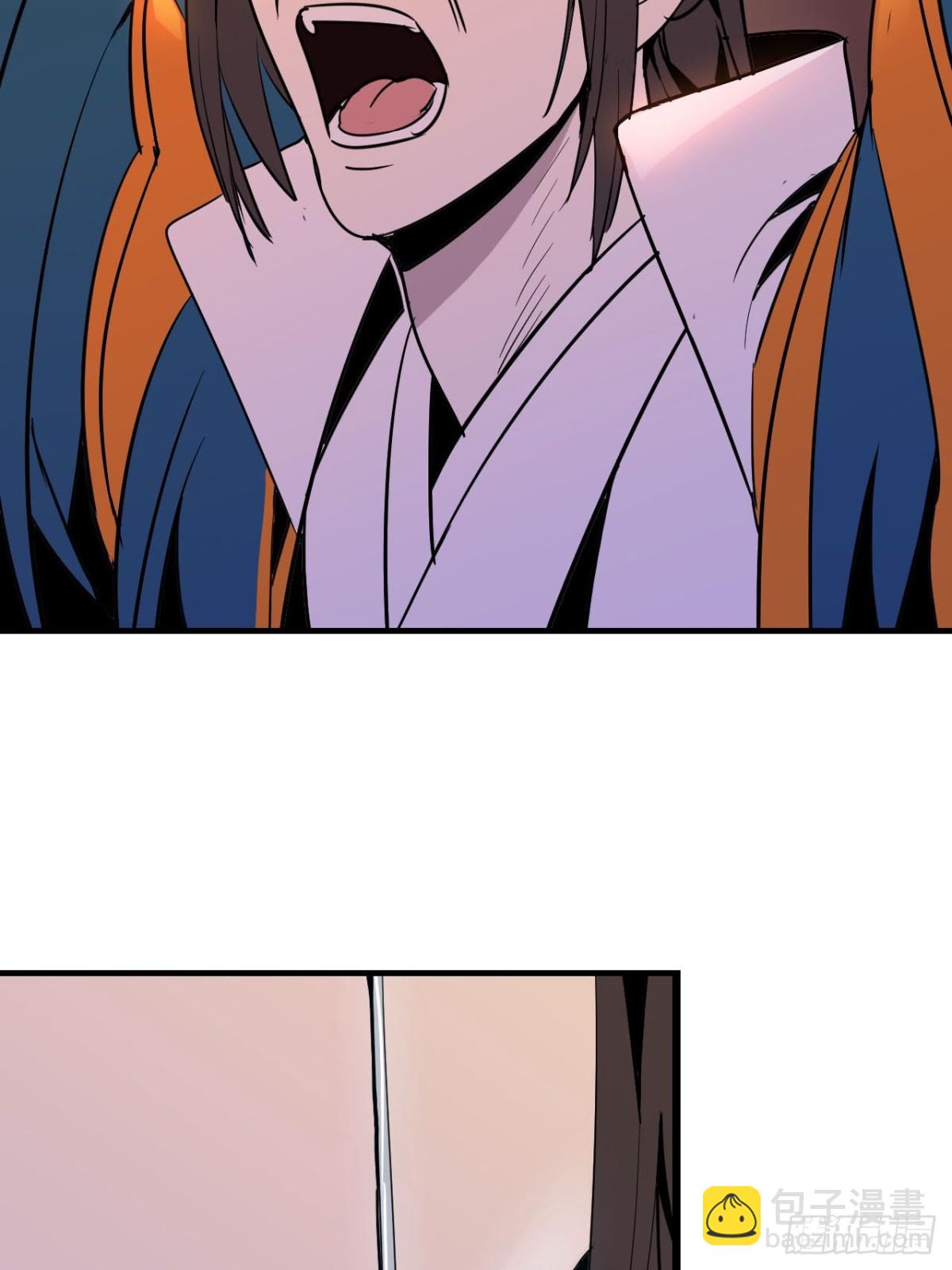 《独自去修仙》01 无敌即无聊 第39页