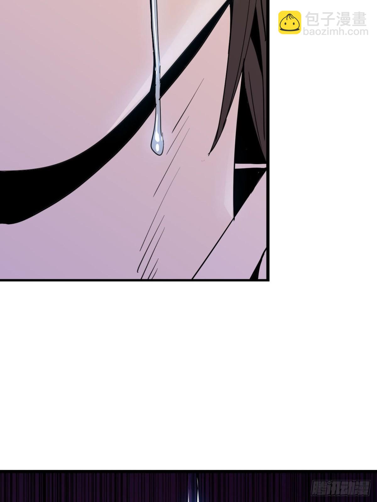《独自去修仙》01 无敌即无聊 第40页