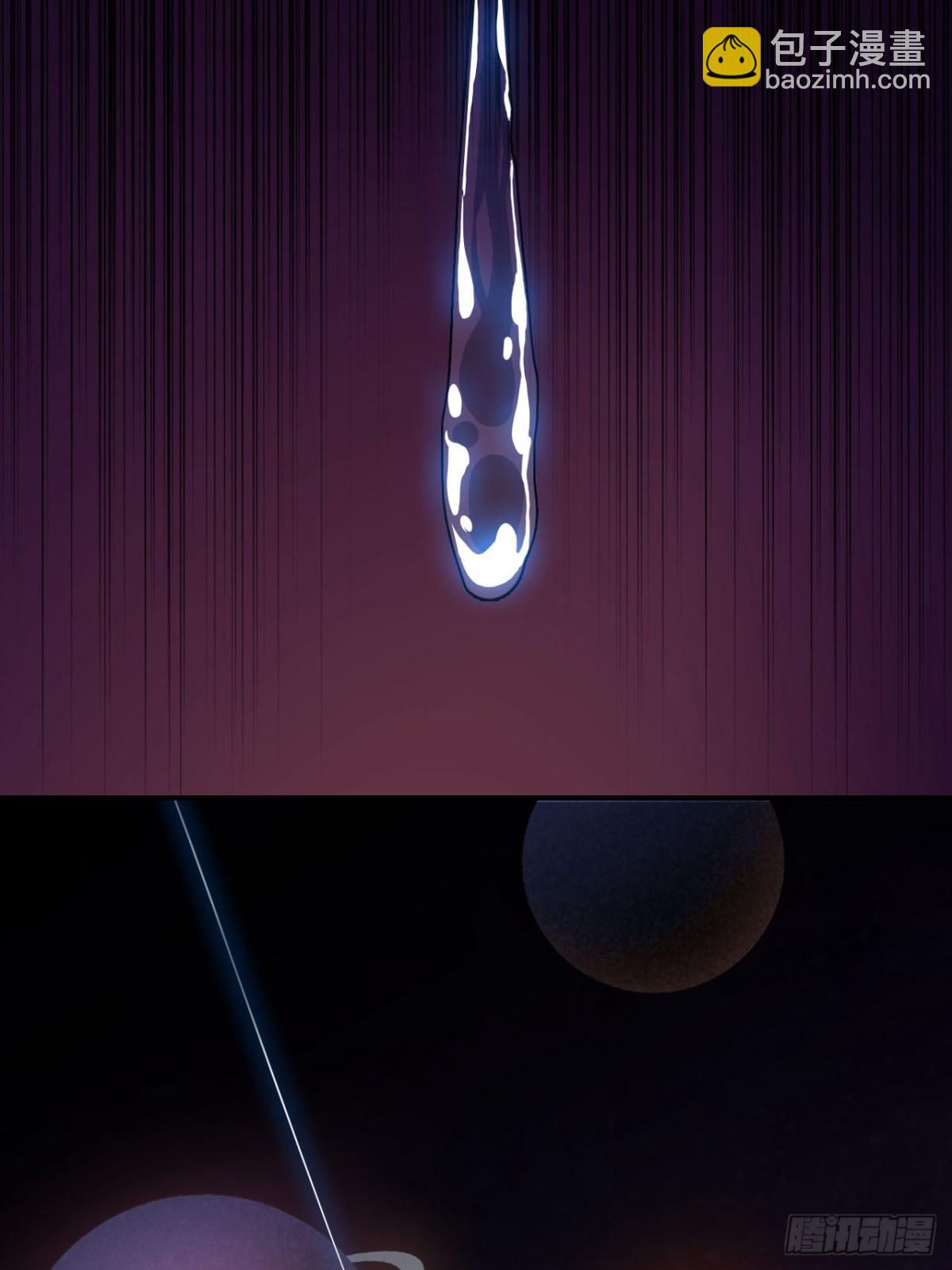 《独自去修仙》01 无敌即无聊 第41页