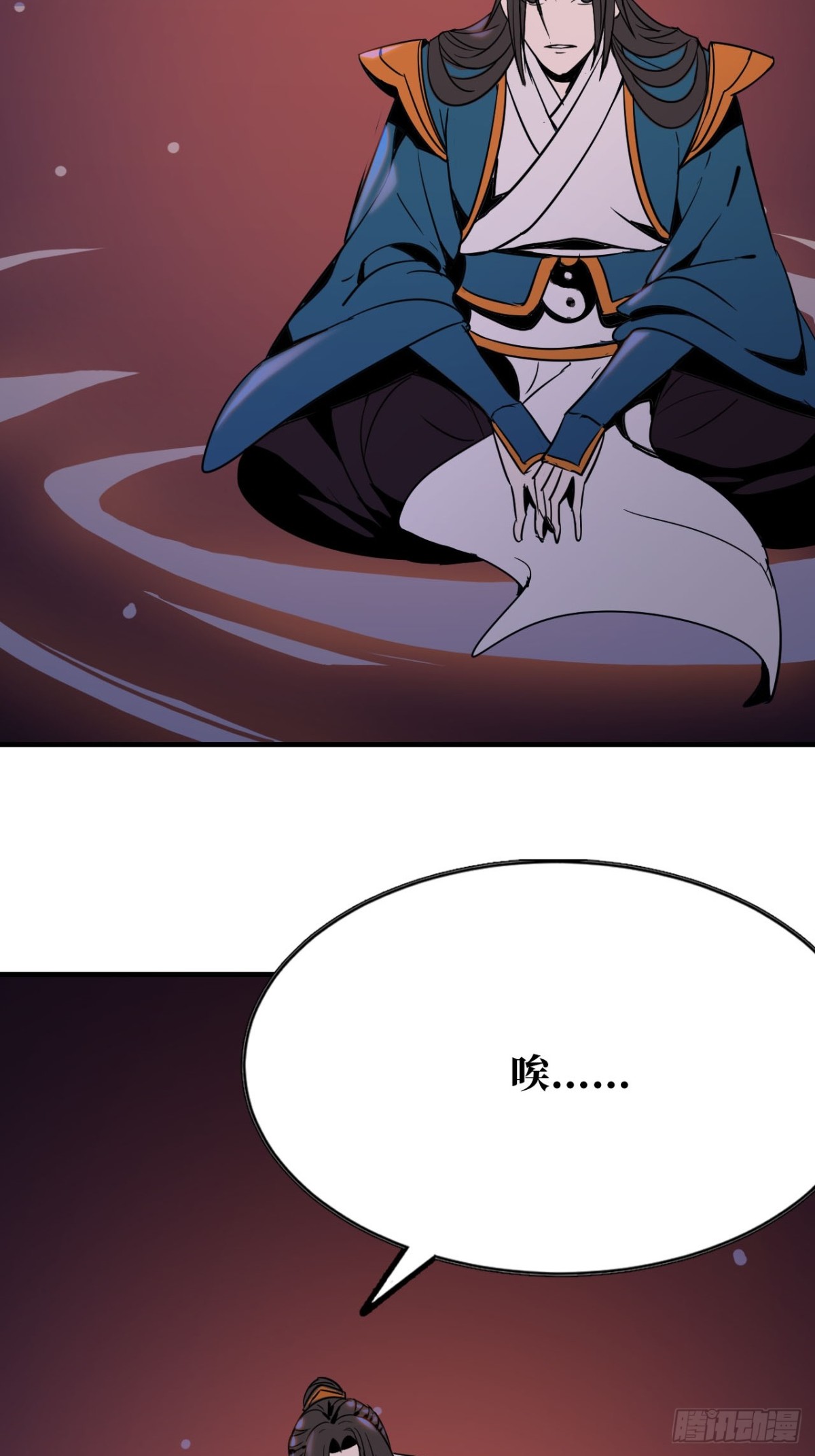《独自去修仙》01 无敌即无聊 第49页