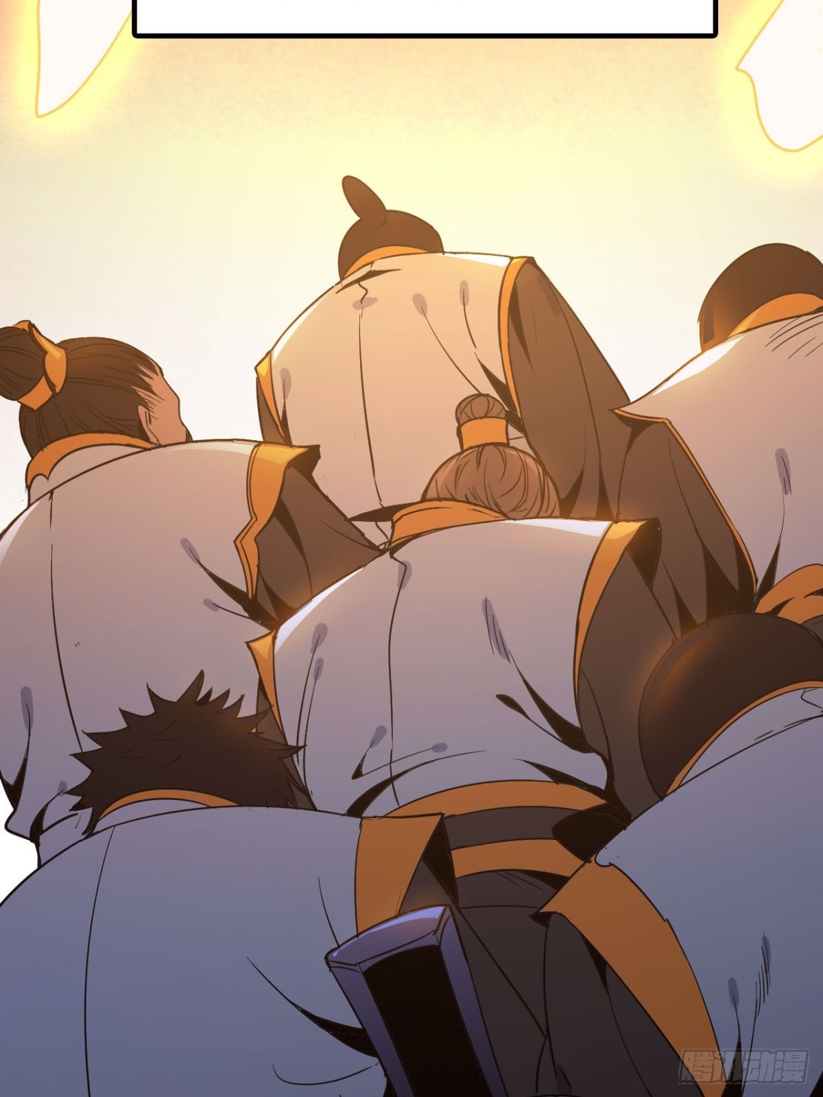 《独自去修仙》01 无敌即无聊 第7页