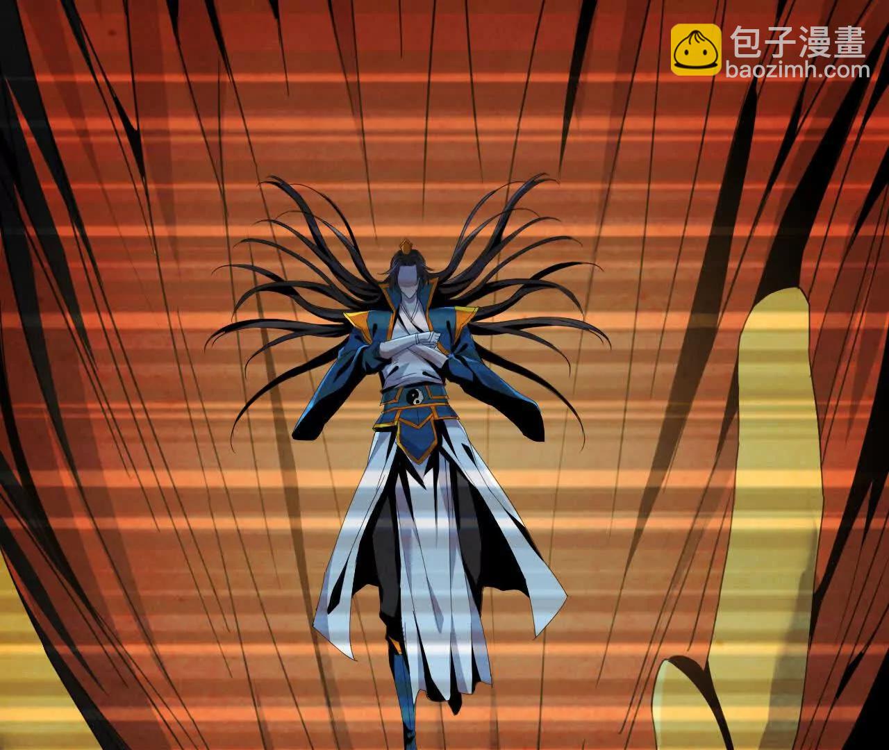 《独自去修仙》08 被偷袭 第10页