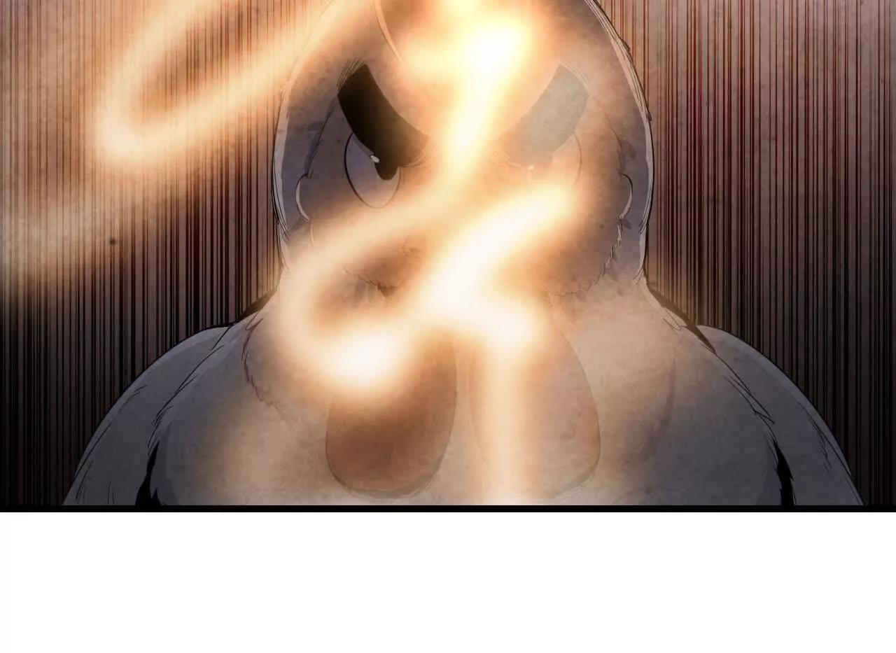 《独自去修仙》08 被偷袭 第17页