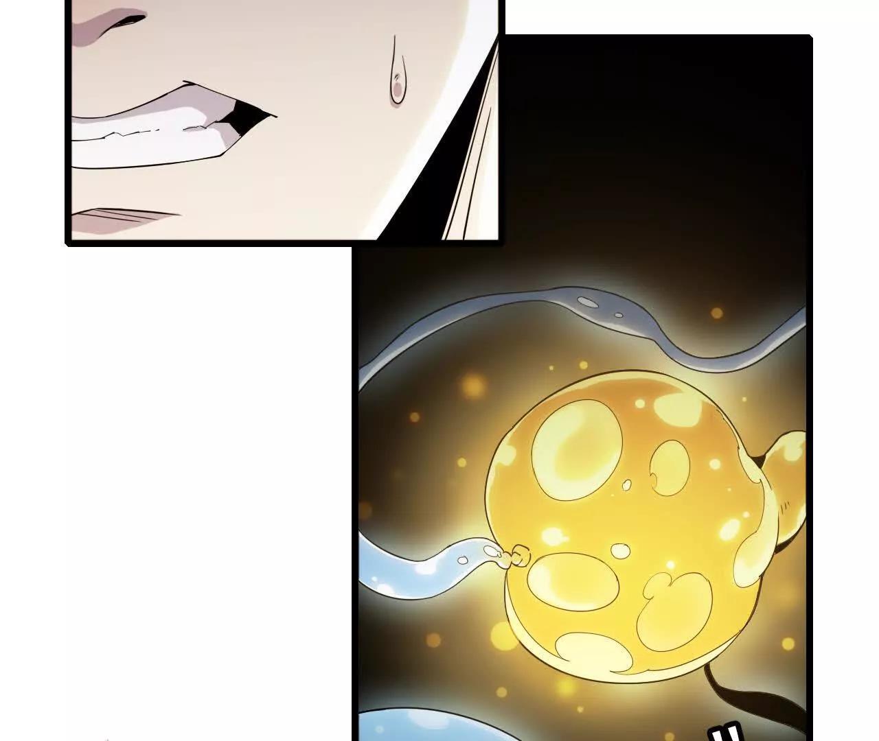 《独自去修仙》08 被偷袭 第19页