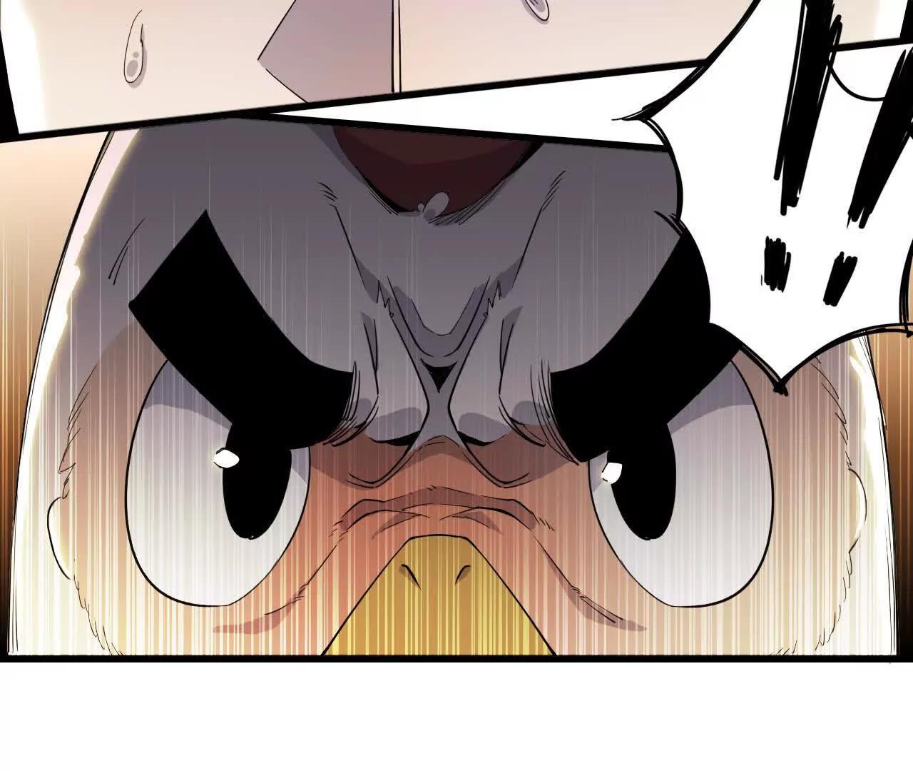 《独自去修仙》08 被偷袭 第21页