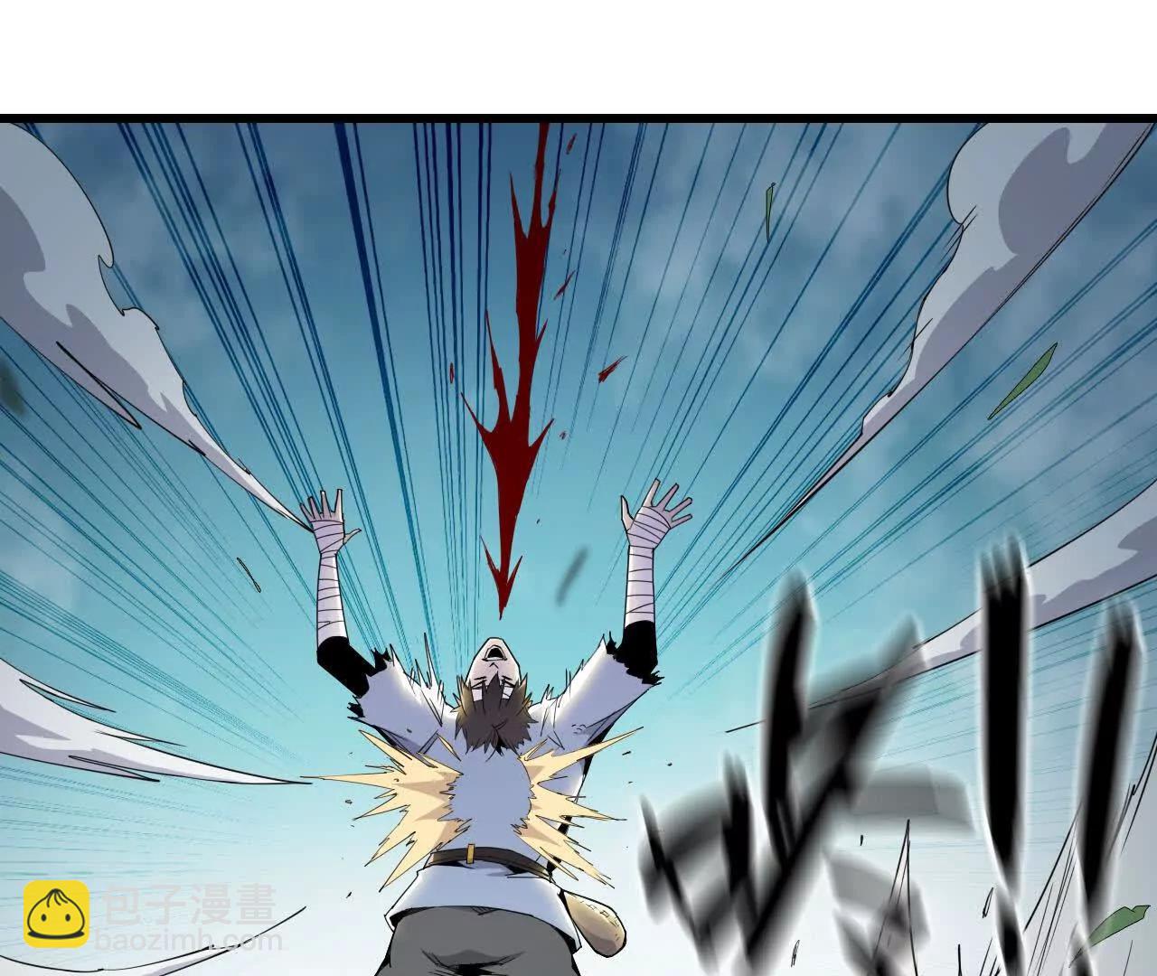 《独自去修仙》08 被偷袭 第22页