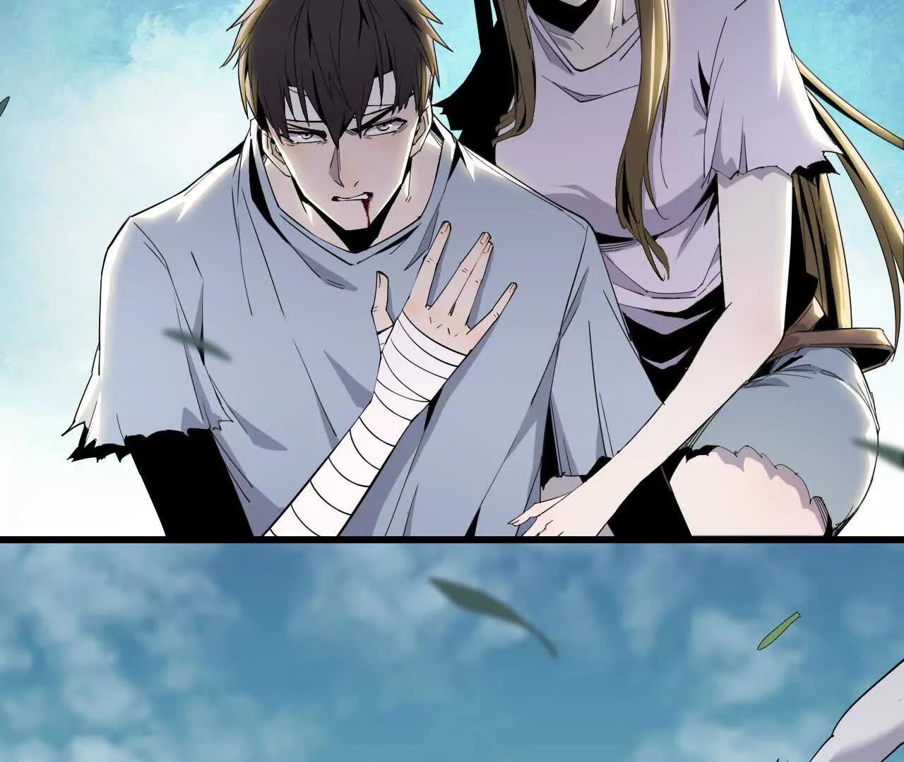《独自去修仙》08 被偷袭 第28页