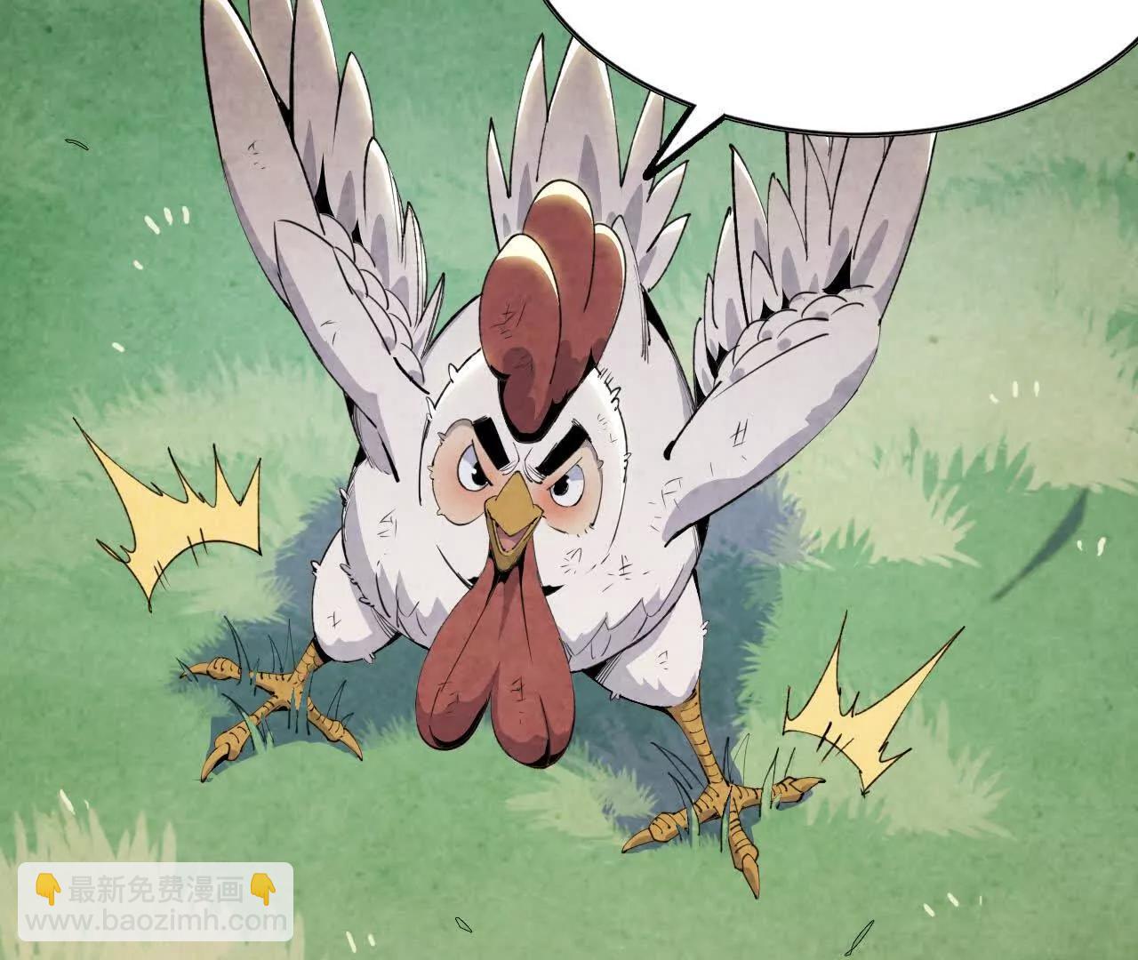 《独自去修仙》08 被偷袭 第38页