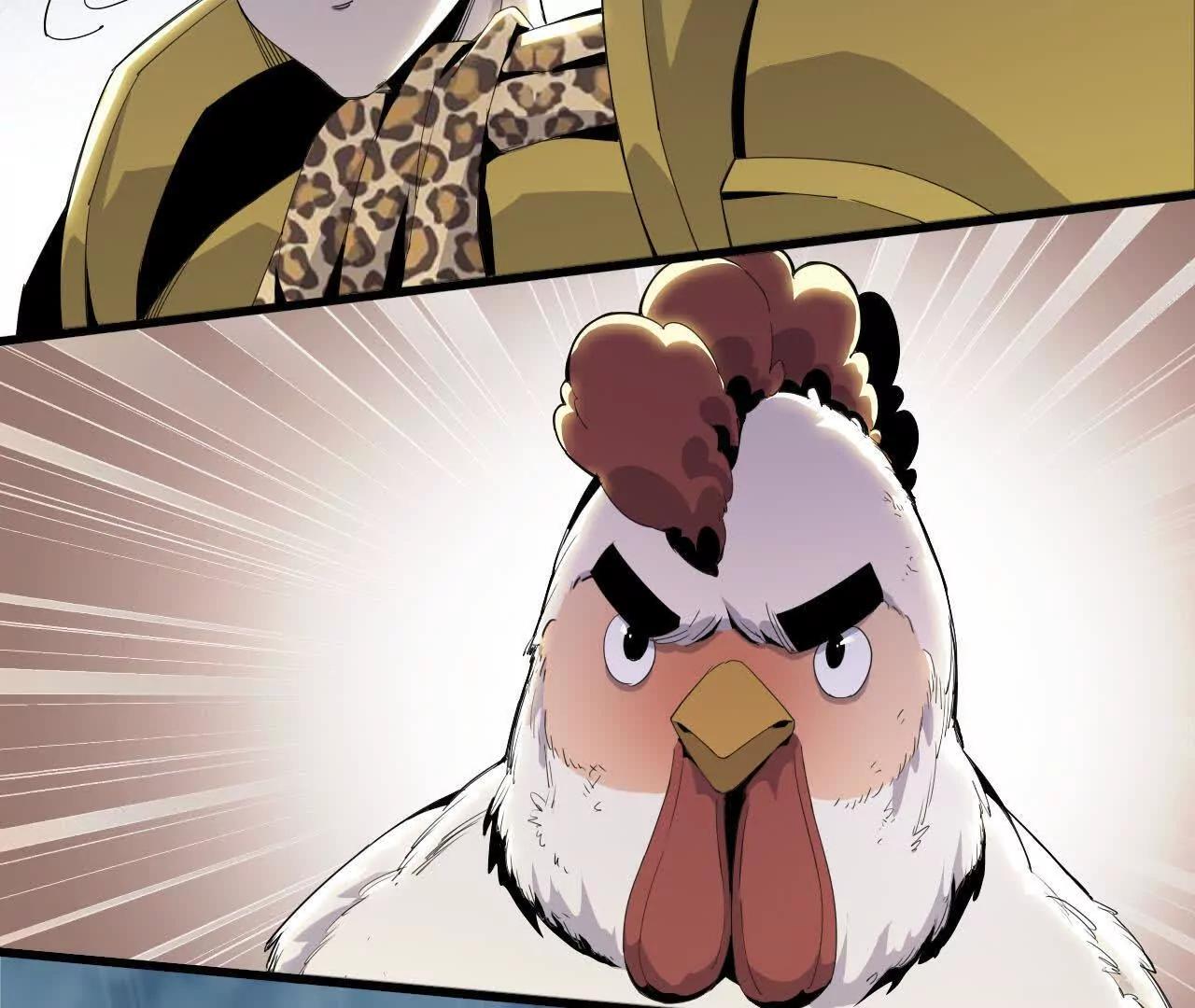 《独自去修仙》08 被偷袭 第40页