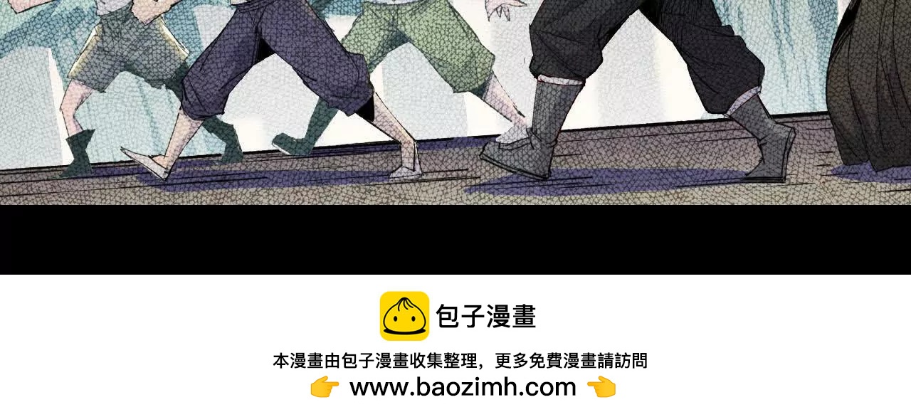 《独自去修仙》08 被偷袭 第50页