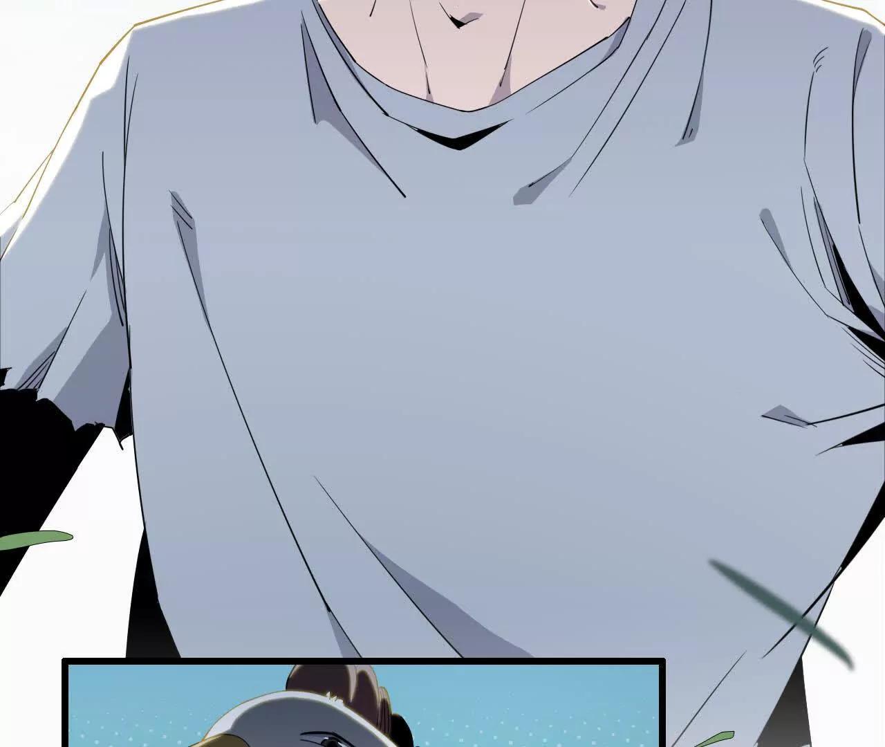 《独自去修仙》07 鸡BOSS 第17页