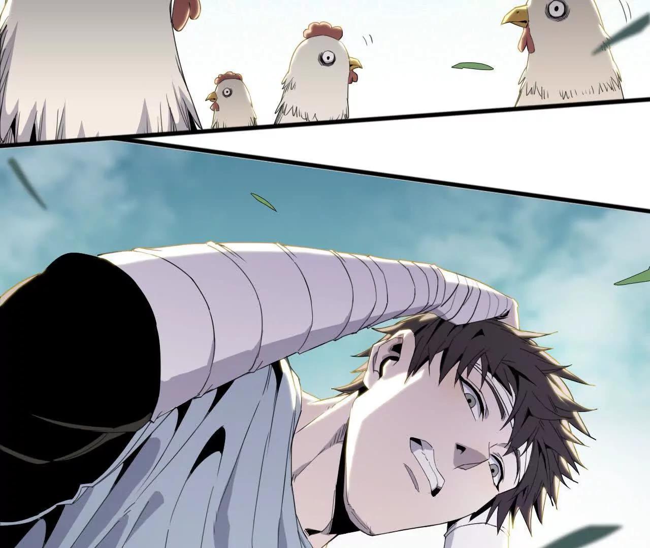 《独自去修仙》07 鸡BOSS 第27页
