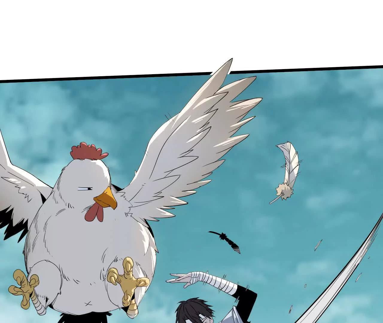 《独自去修仙》07 鸡BOSS 第3页