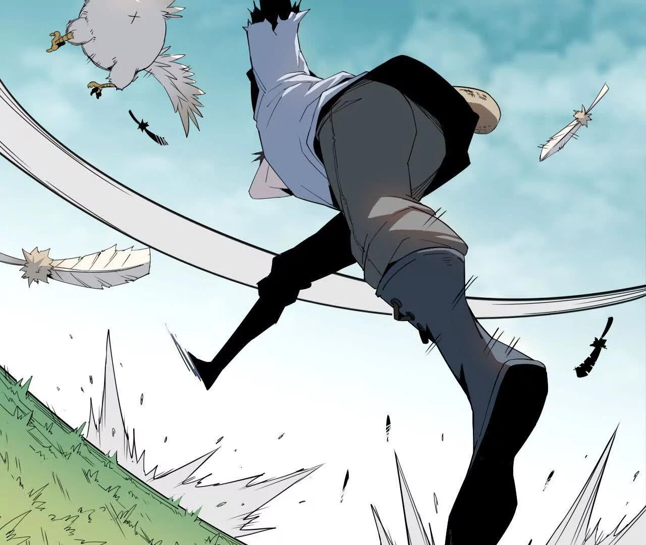 《独自去修仙》07 鸡BOSS 第6页