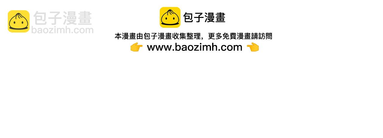《独自去修仙》05 练鸡精 第2页