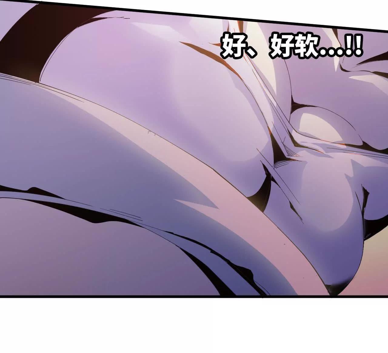 《独自去修仙》05 练鸡精 第30页