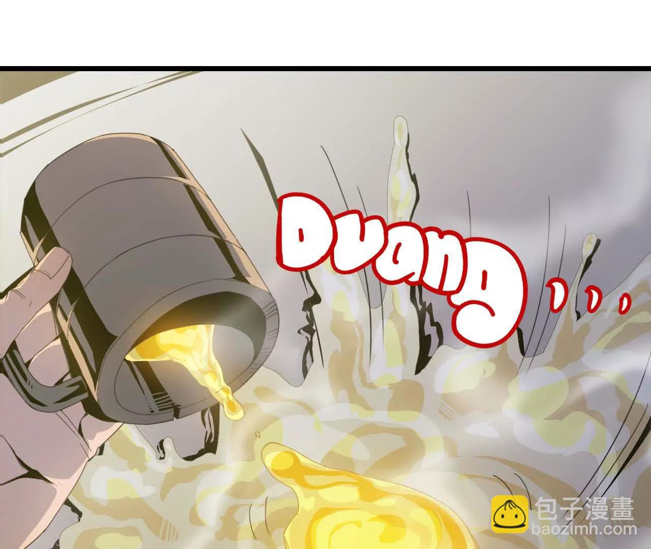 《独自去修仙》05 练鸡精 第41页