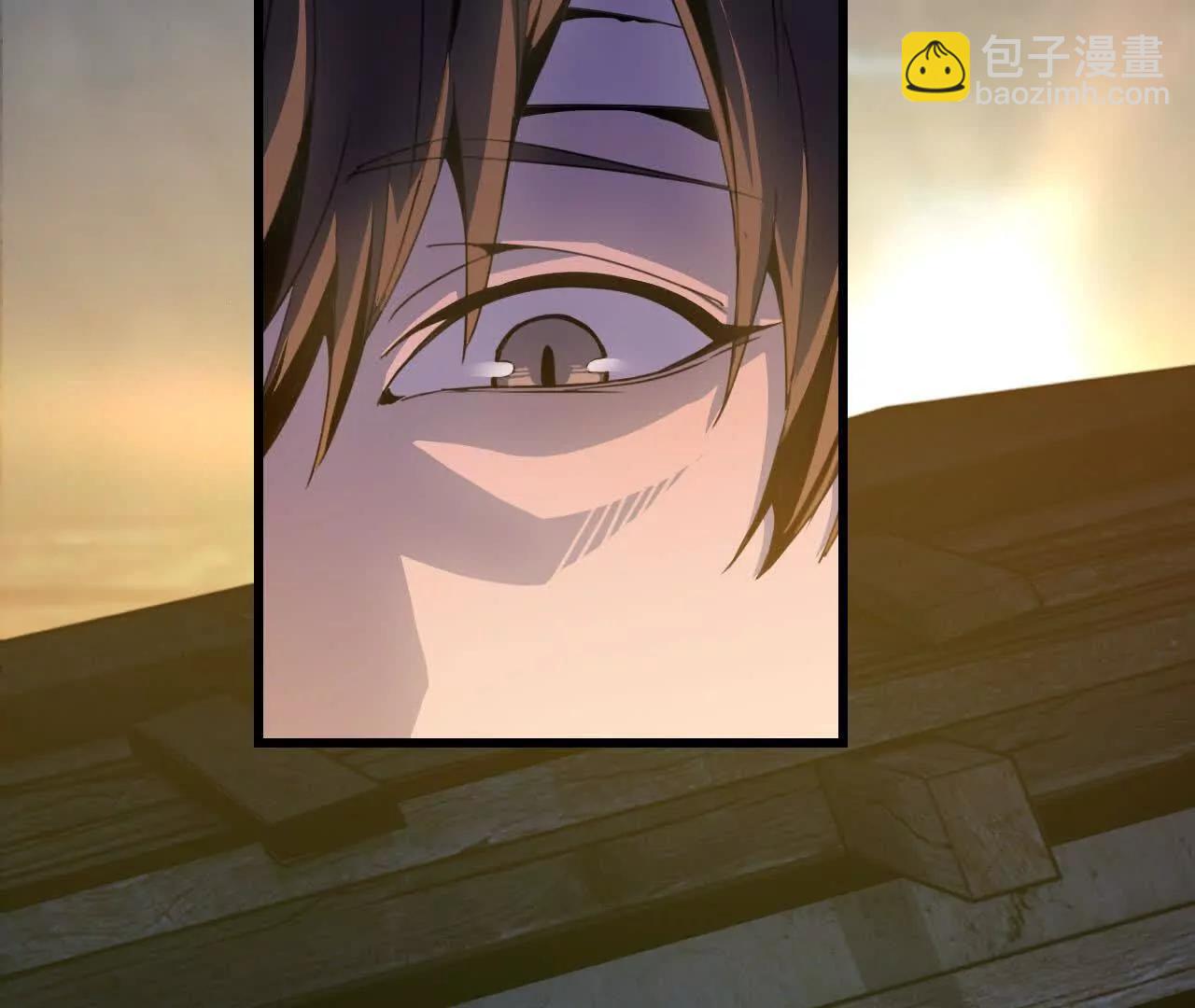 《独自去修仙》05 练鸡精 第43页