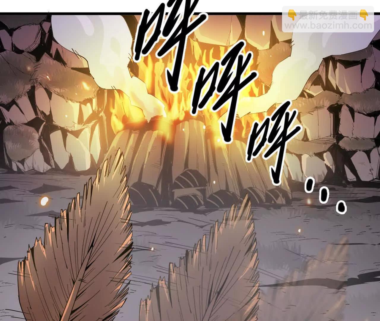 《独自去修仙》05 练鸡精 第7页