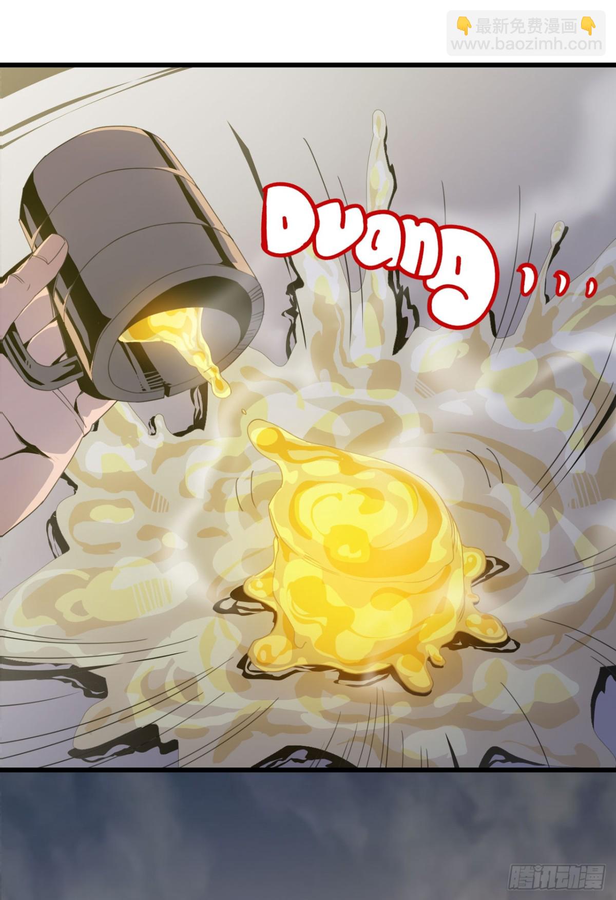 《独自去修仙》05 炼鸡精 第22页