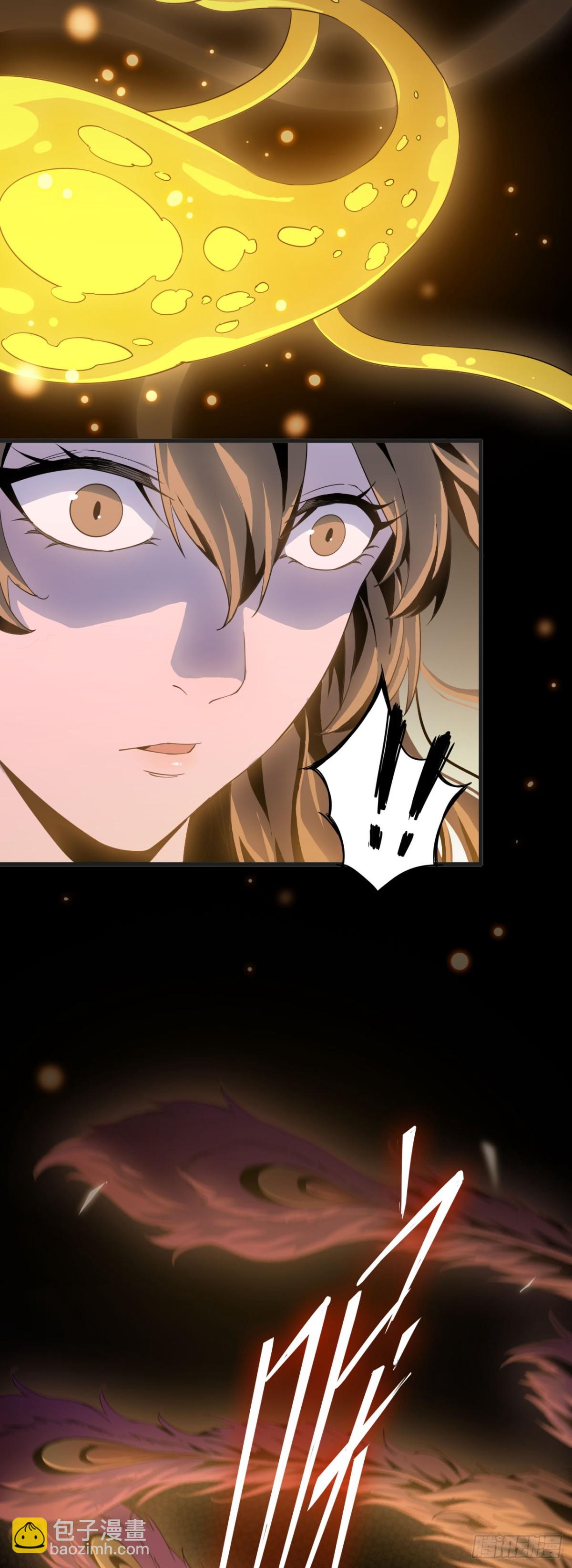 《独自去修仙》05 炼鸡精 第48页