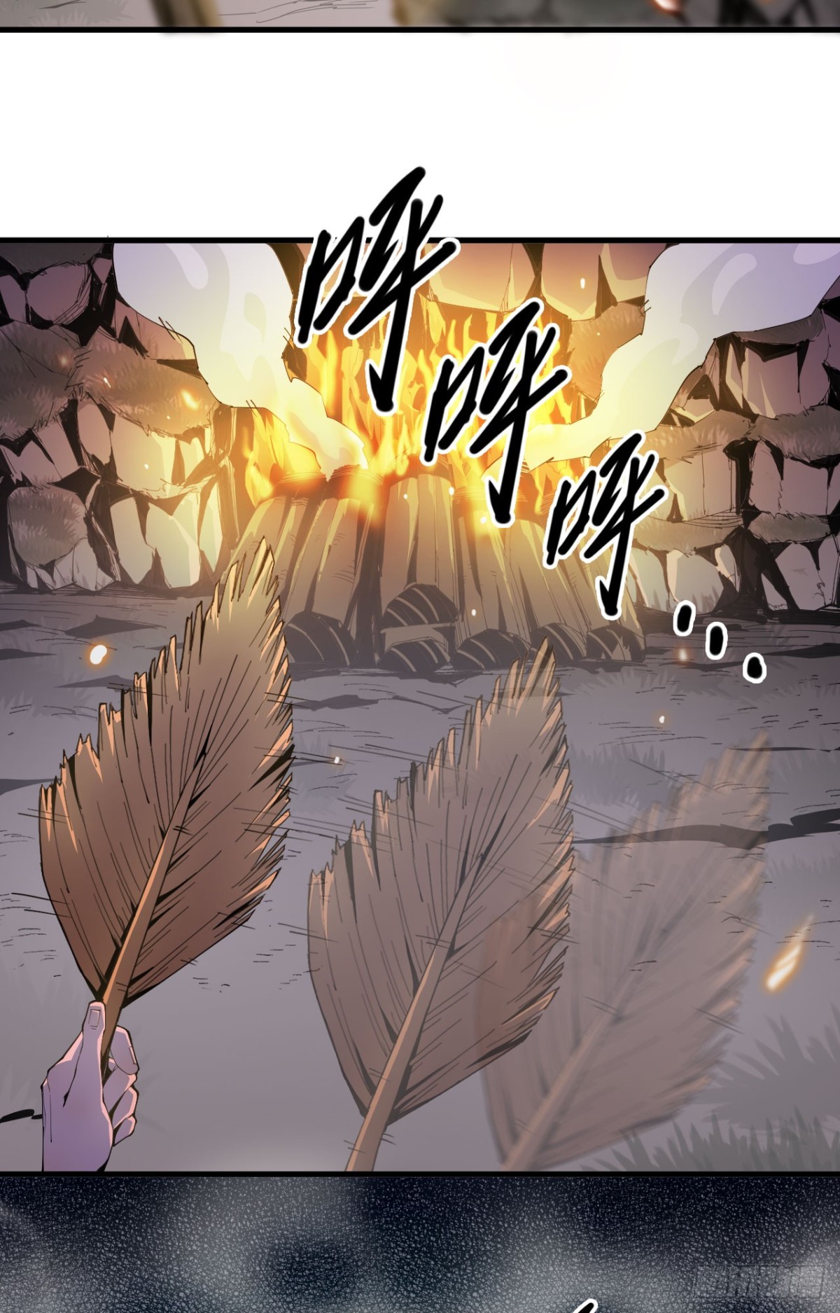 《独自去修仙》05 炼鸡精 第4页